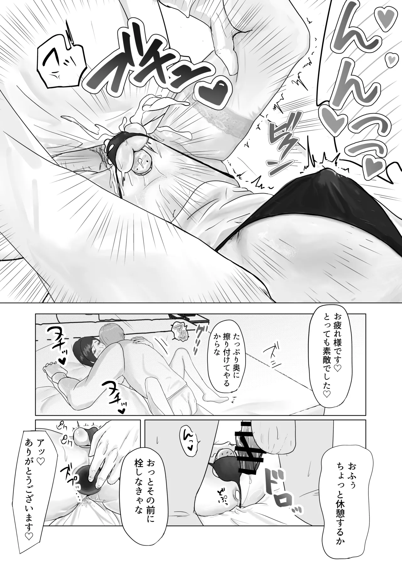หน้า 11
