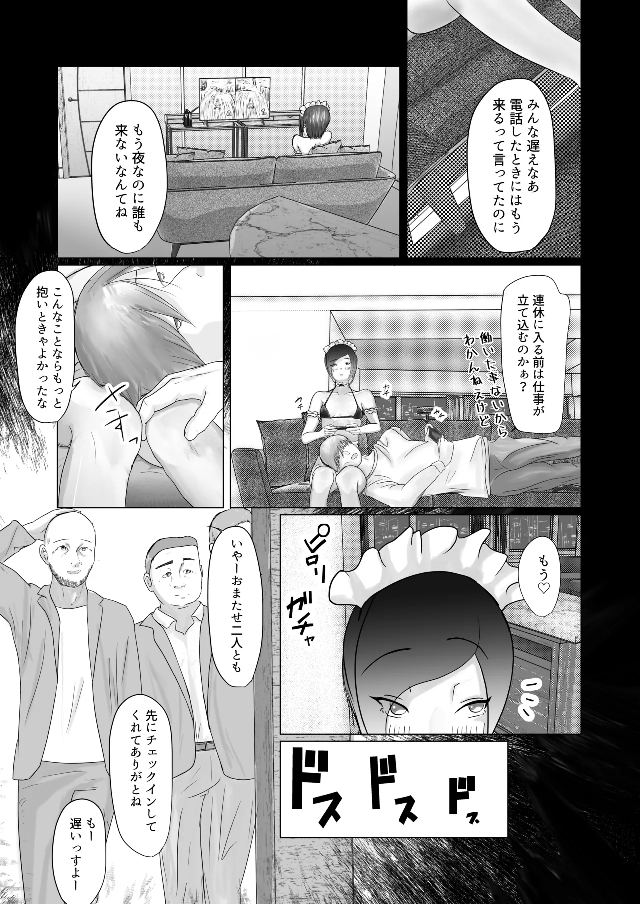หน้า 12