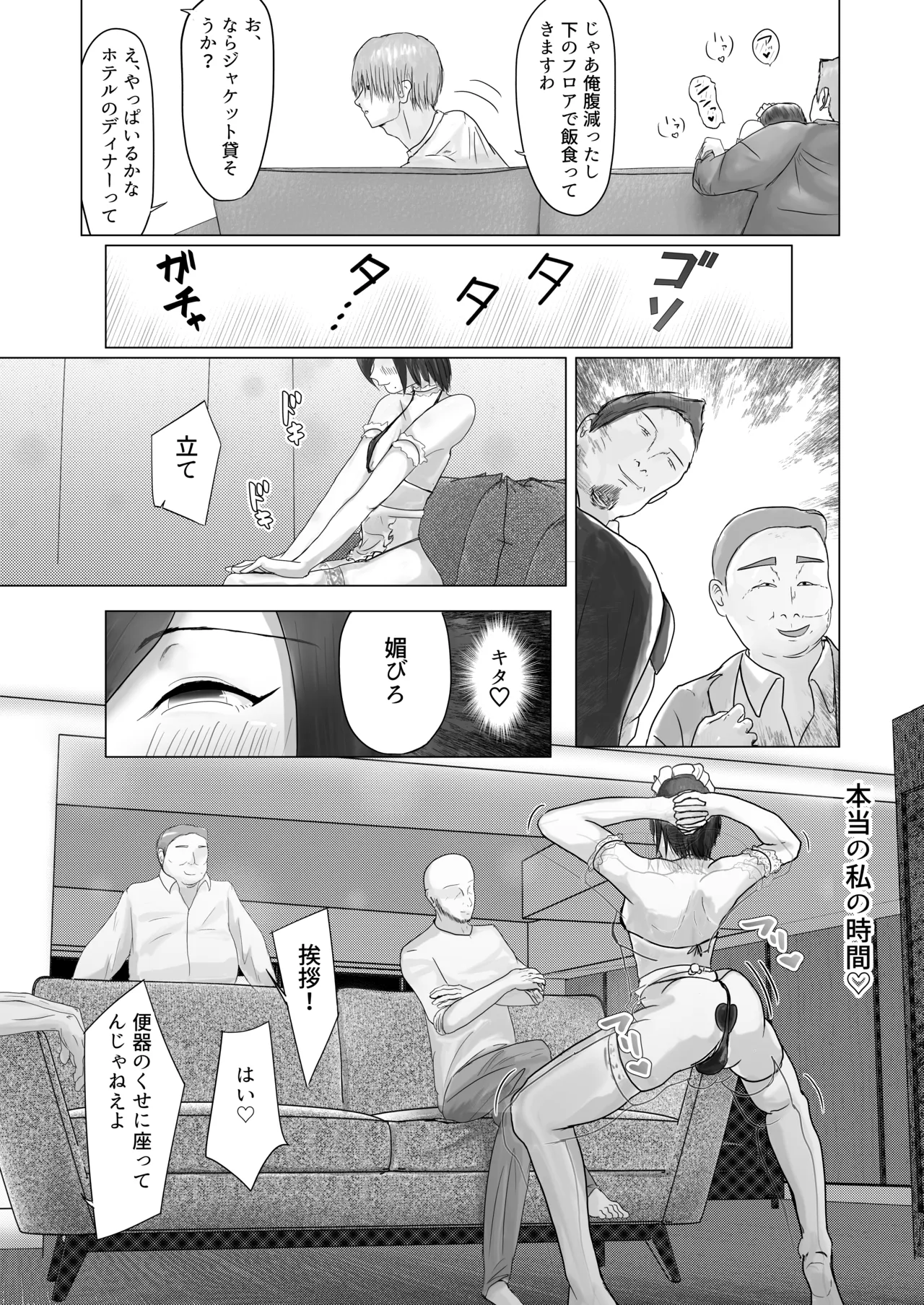 หน้า 14