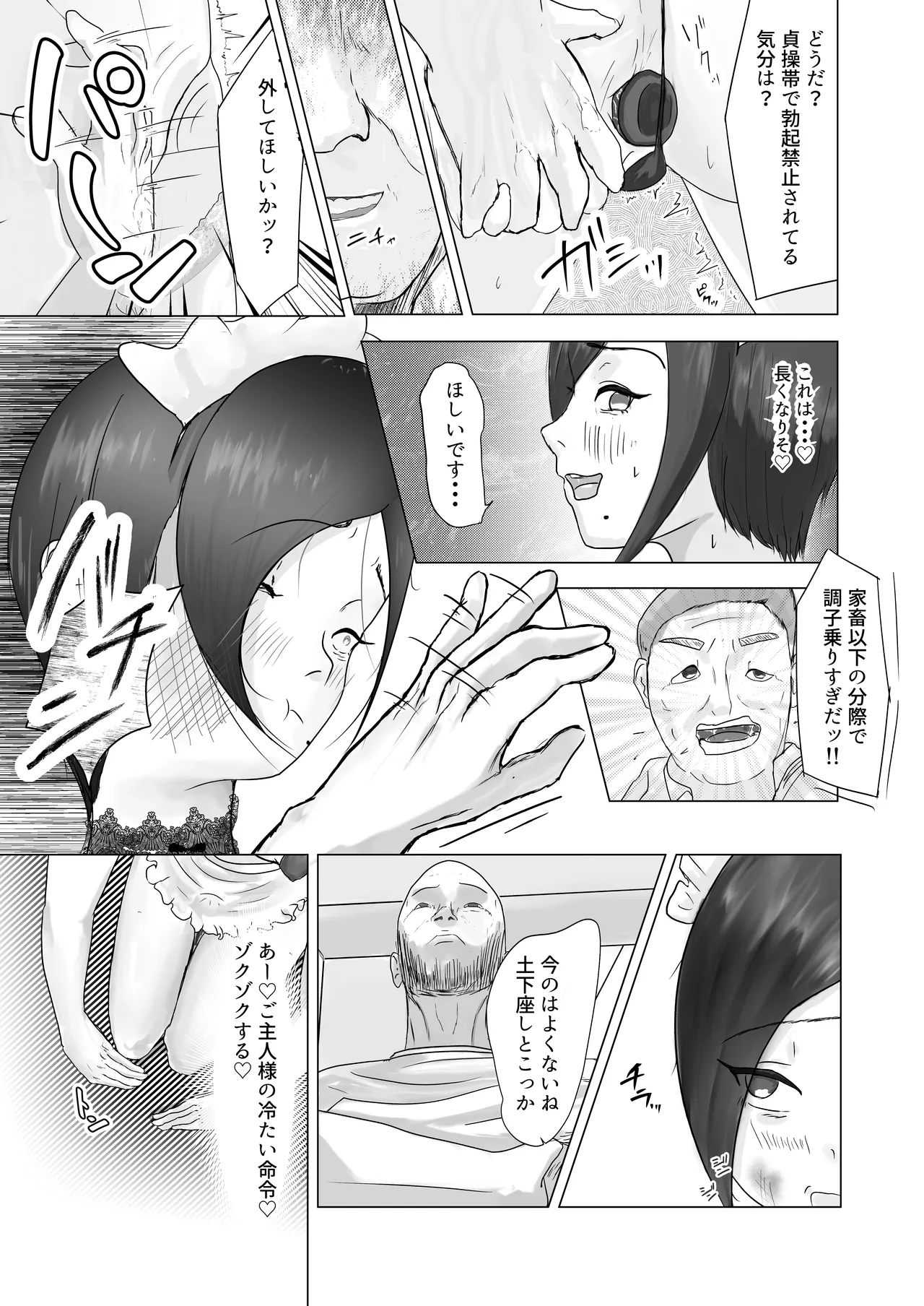 หน้า 16