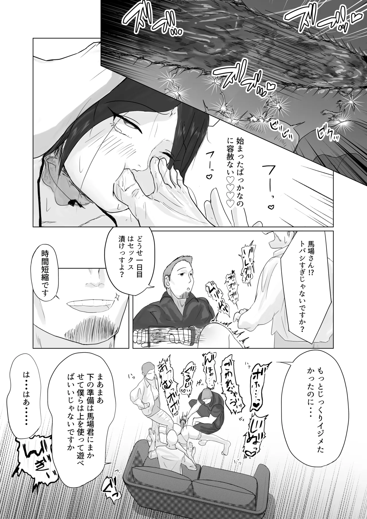 หน้า 19