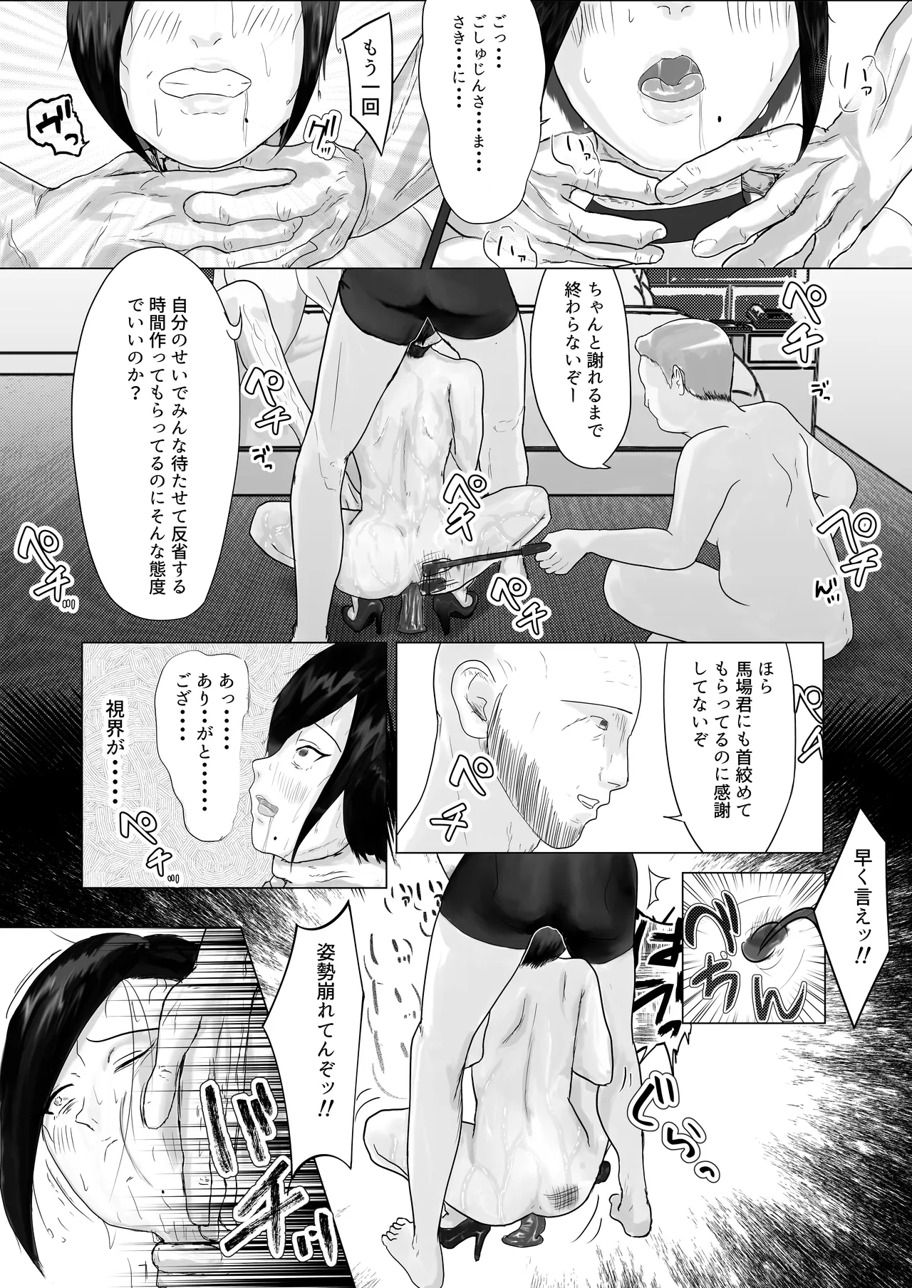 หน้า 24