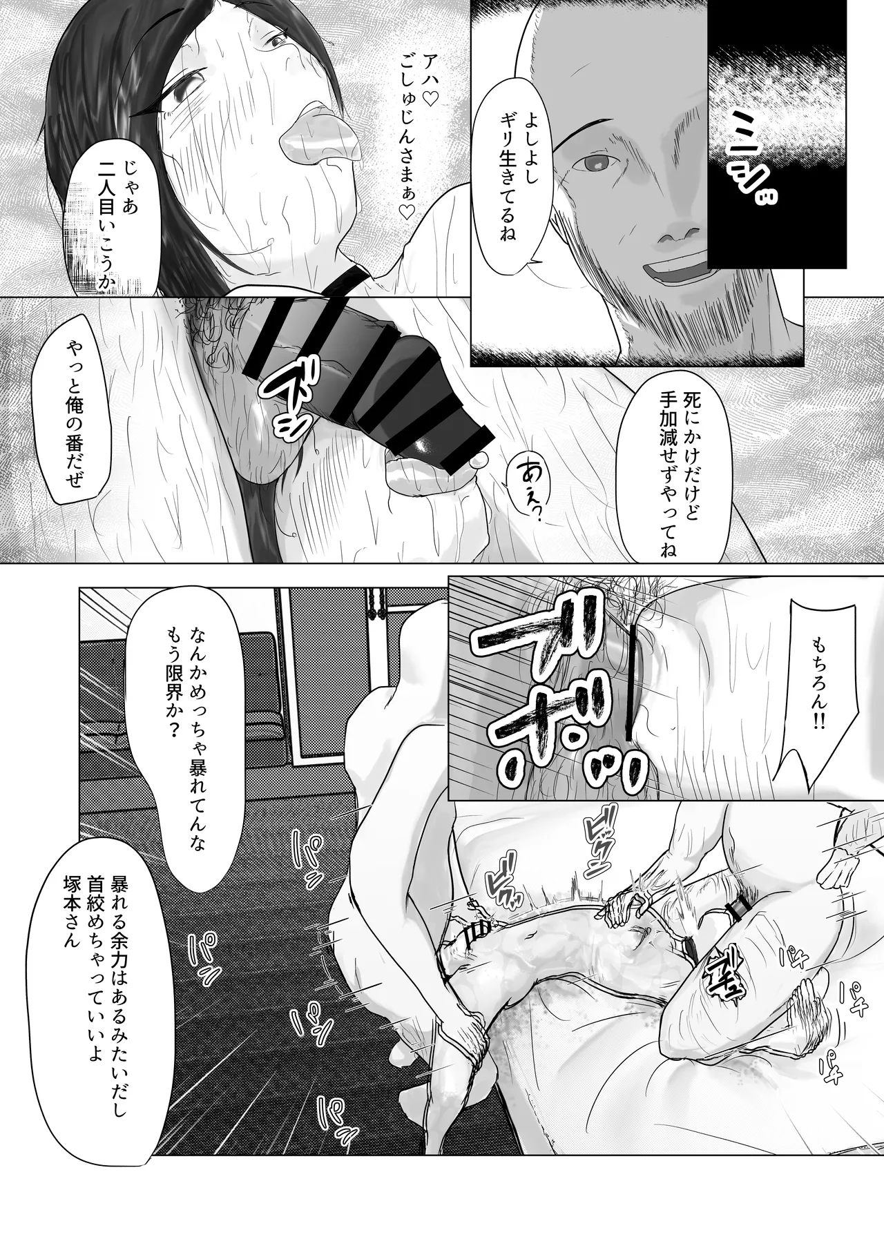 หน้า 31