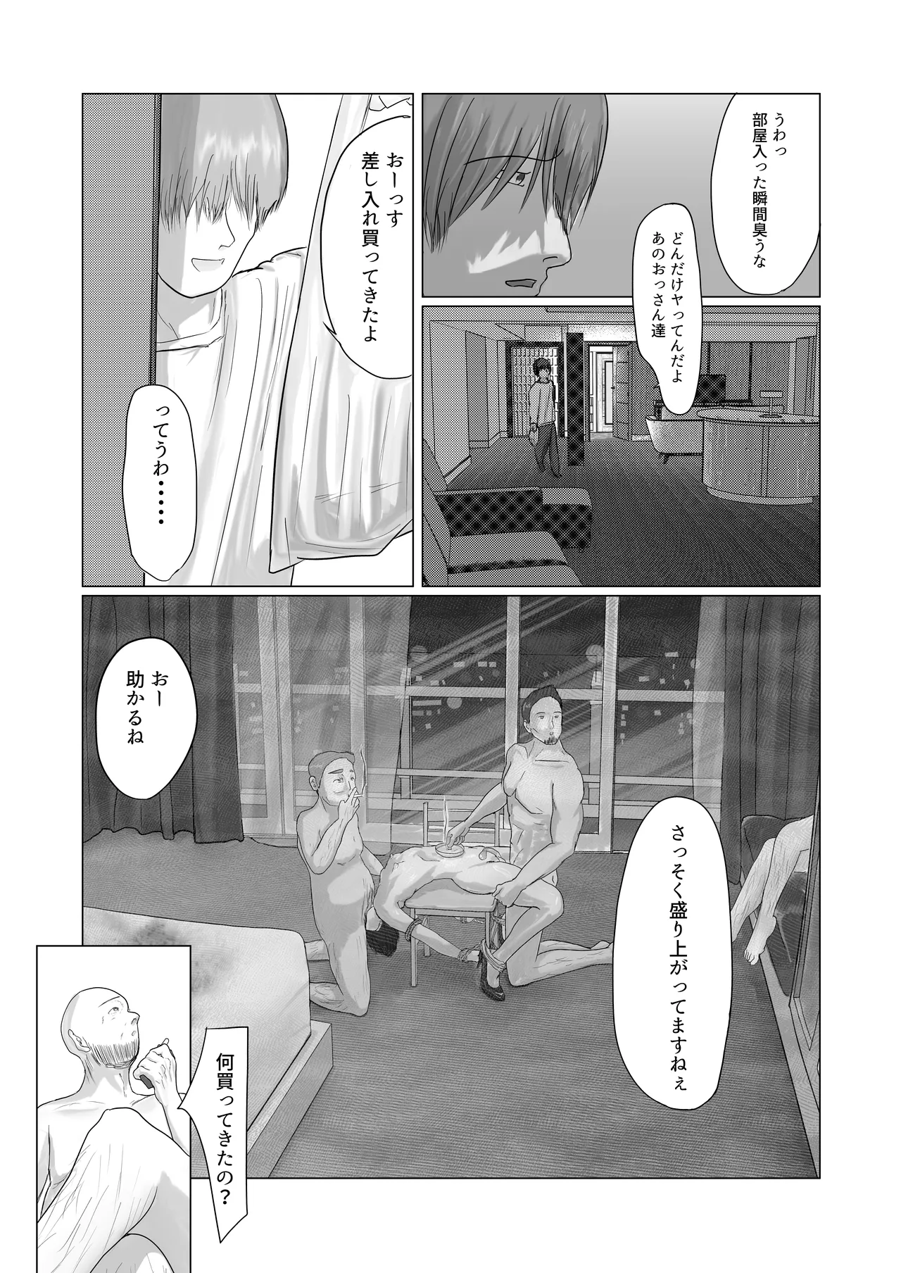 หน้า 33