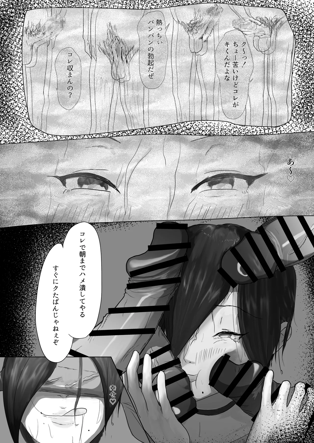 หน้า 36