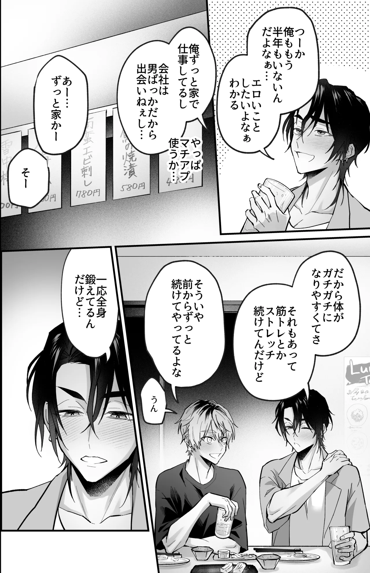 หน้า 4