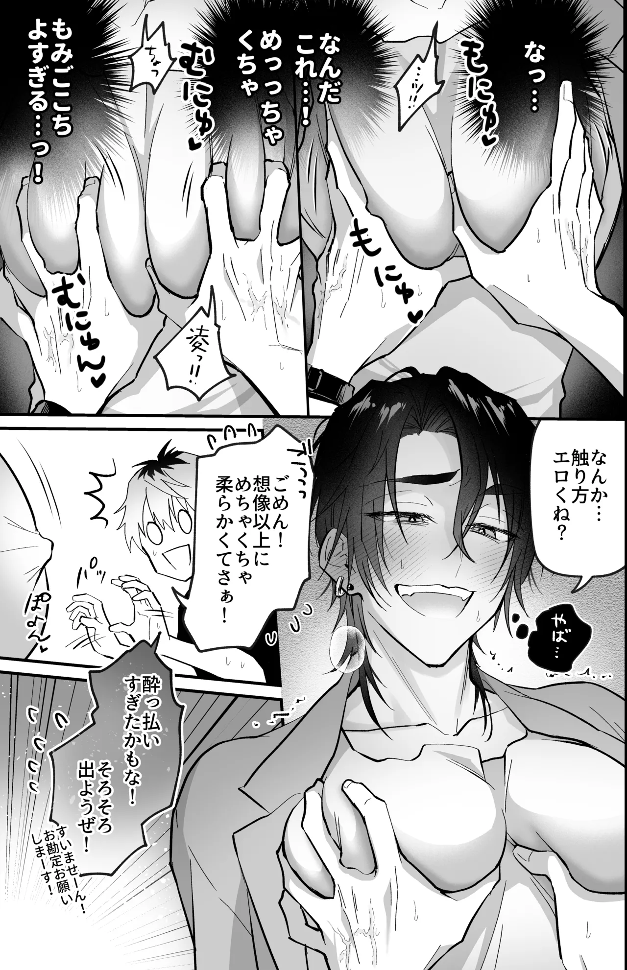 หน้า 7