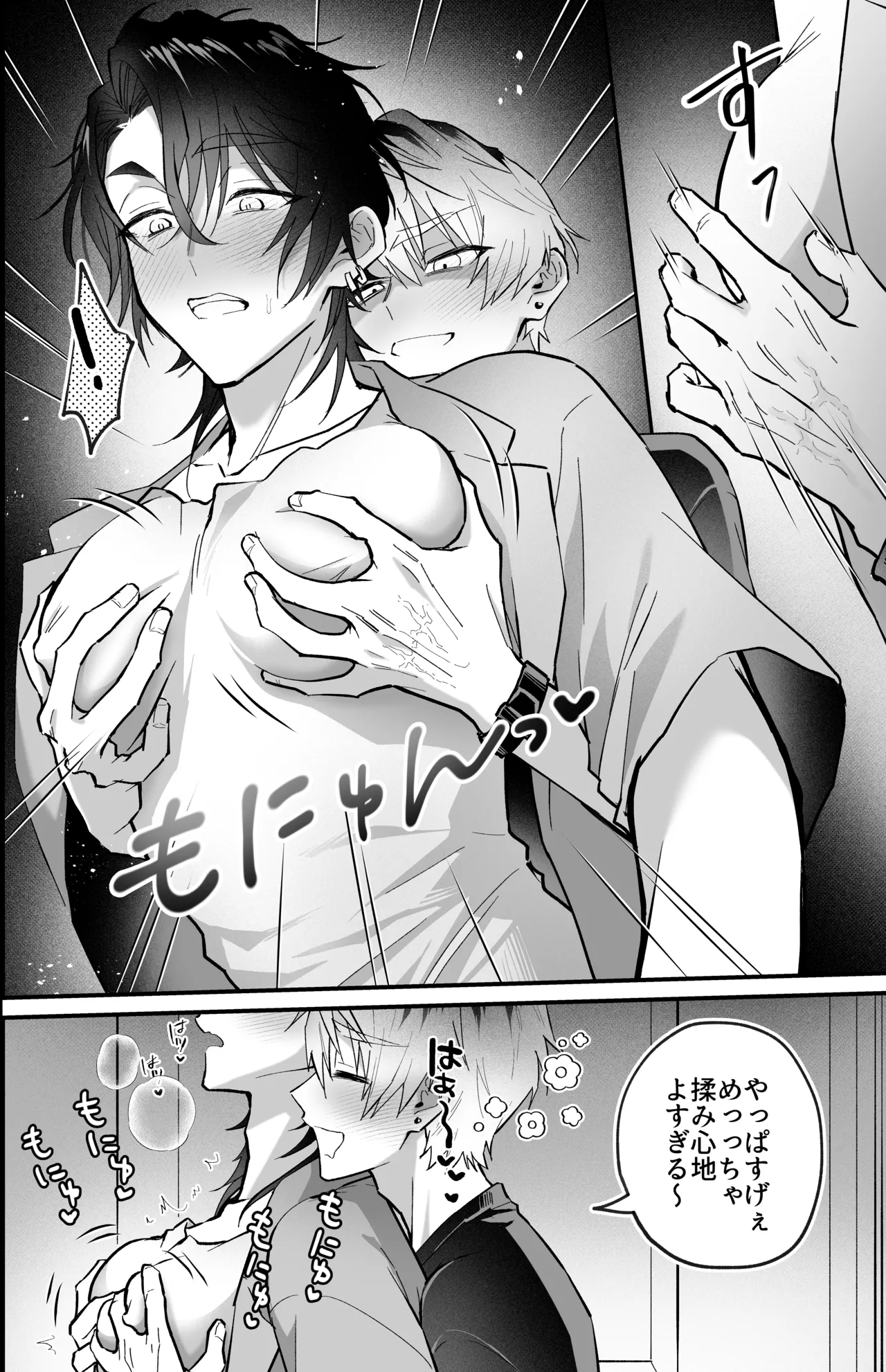 หน้า 10