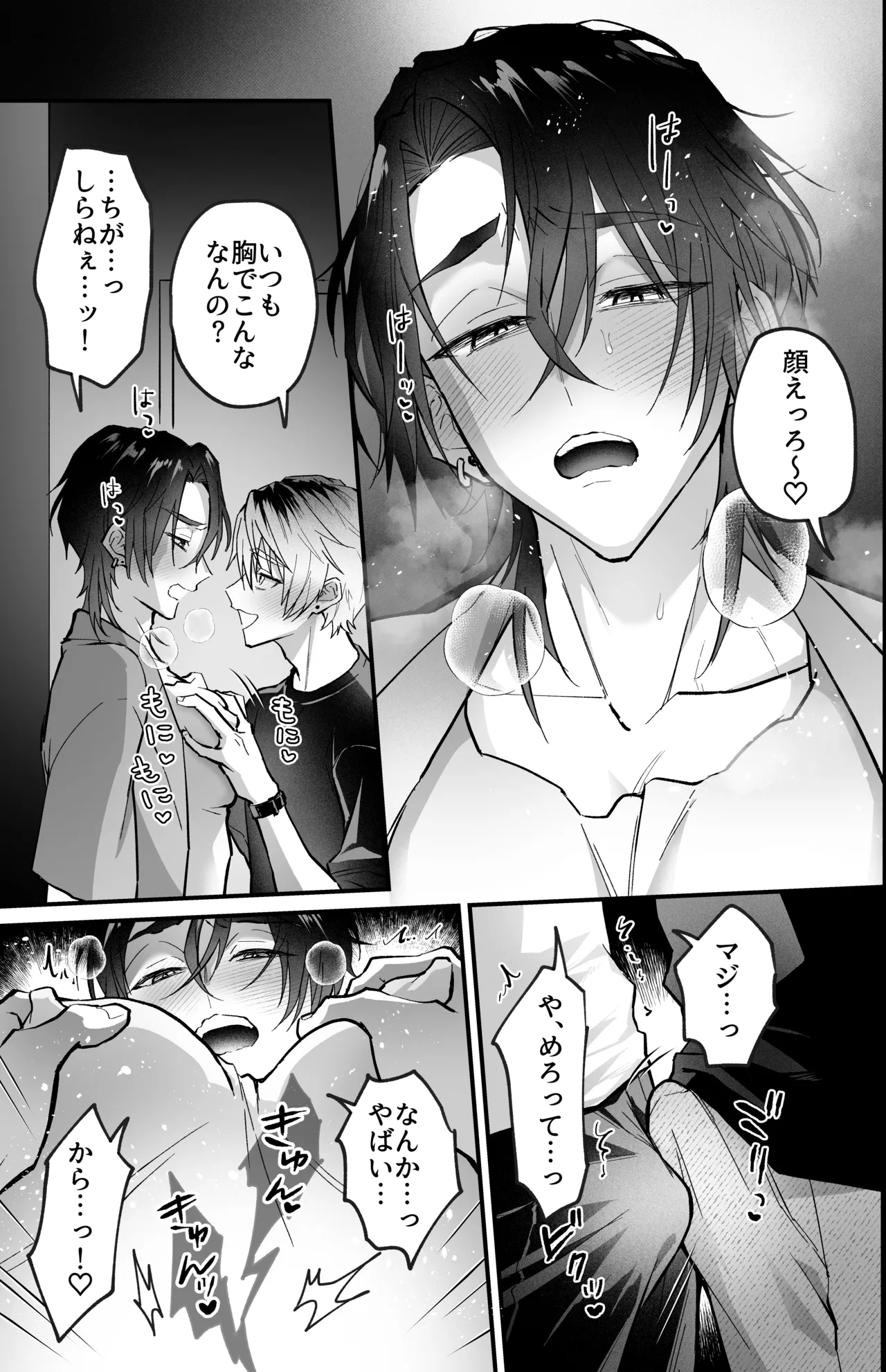 หน้า 13