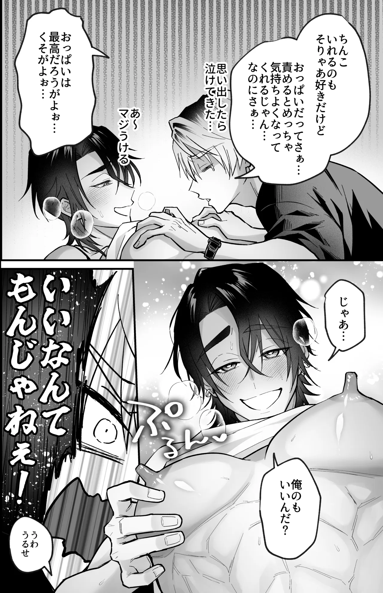 หน้า 20