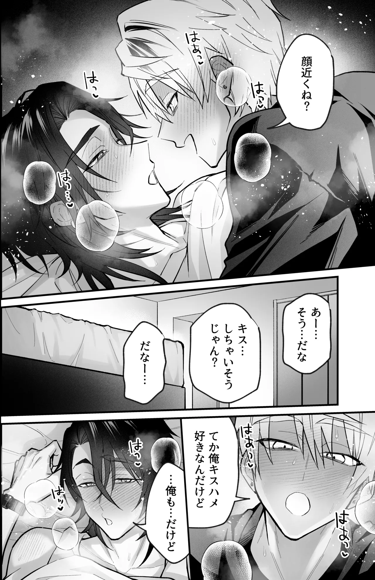 หน้า 54