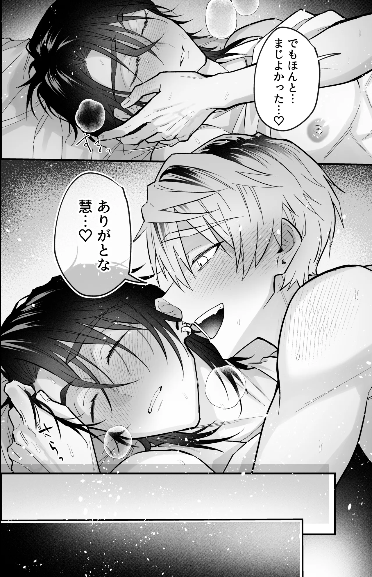 หน้า 80
