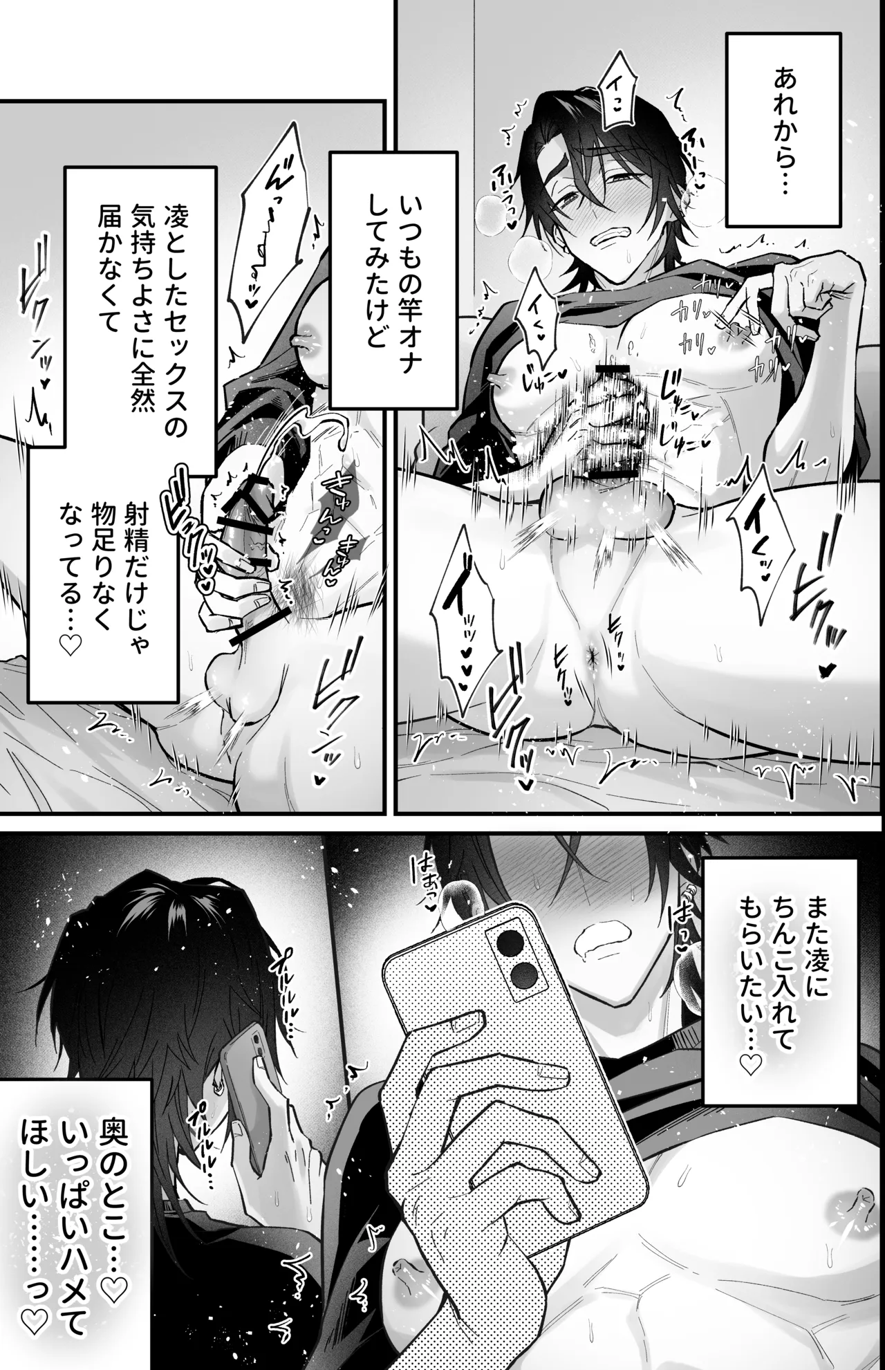 หน้า 81