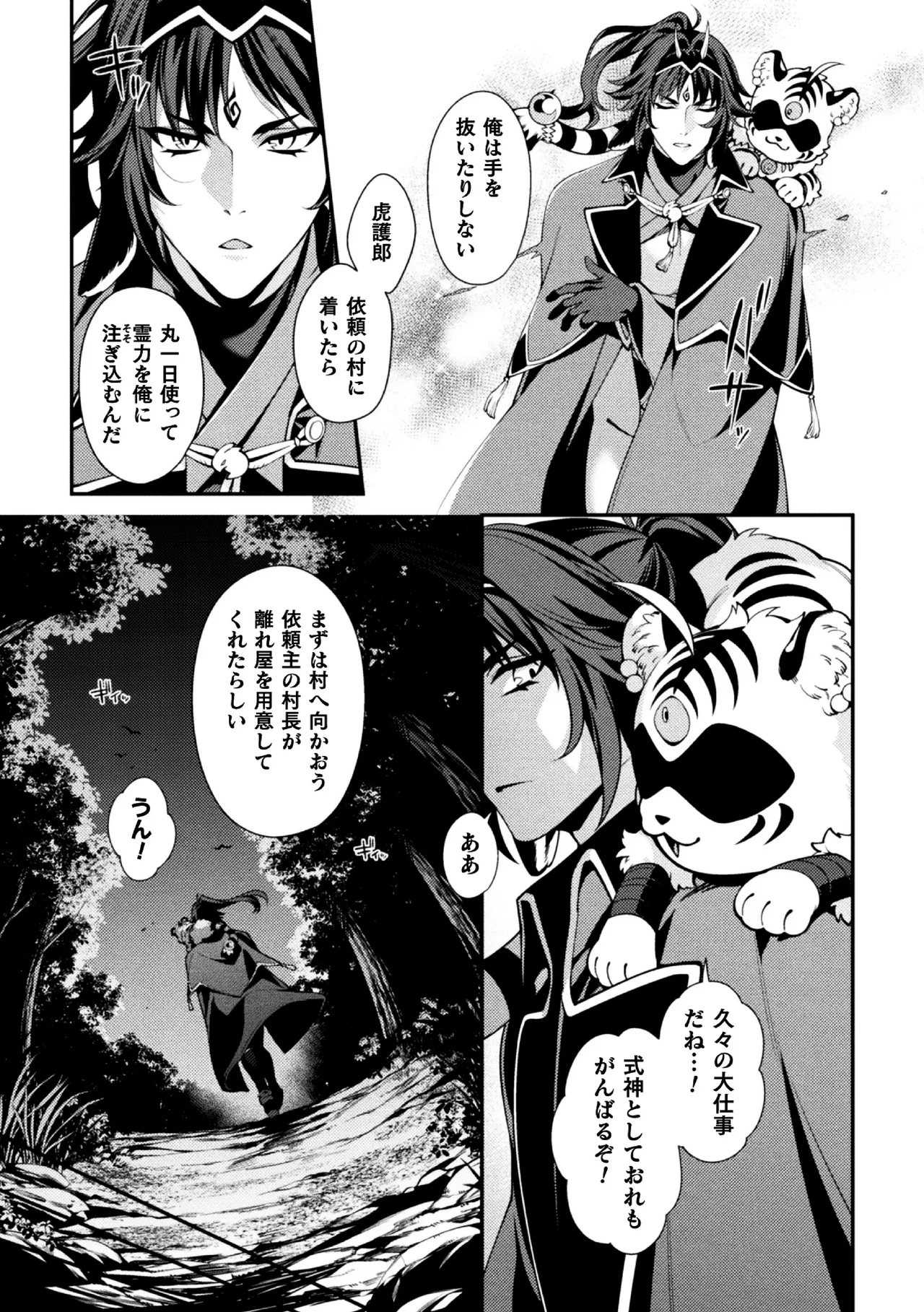หน้า 5