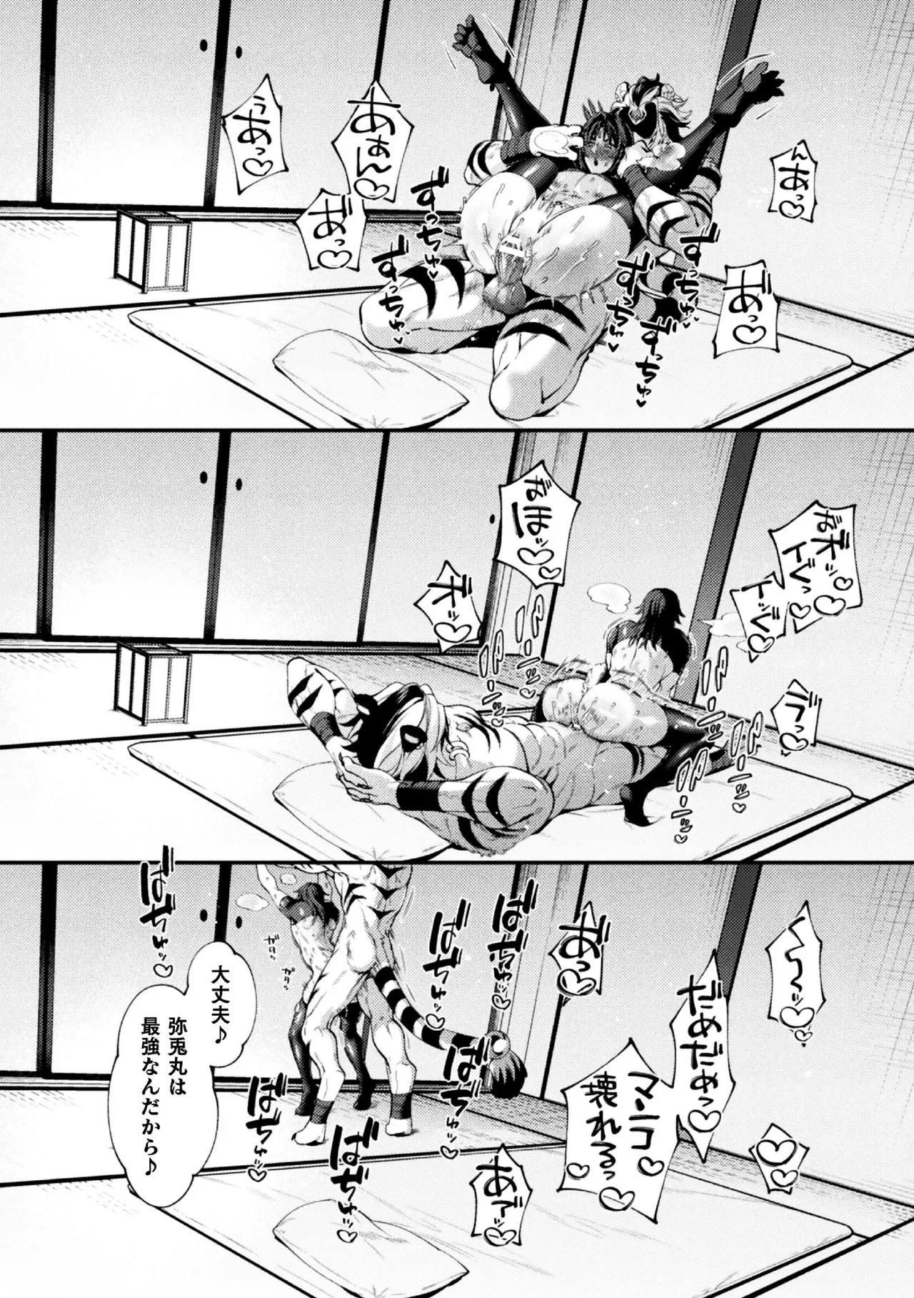 หน้า 20