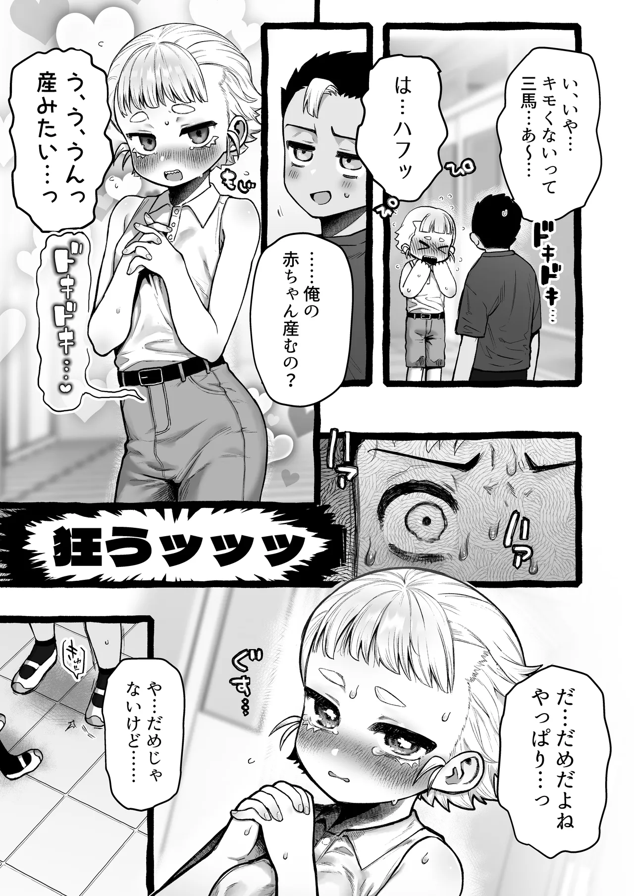หน้า 4