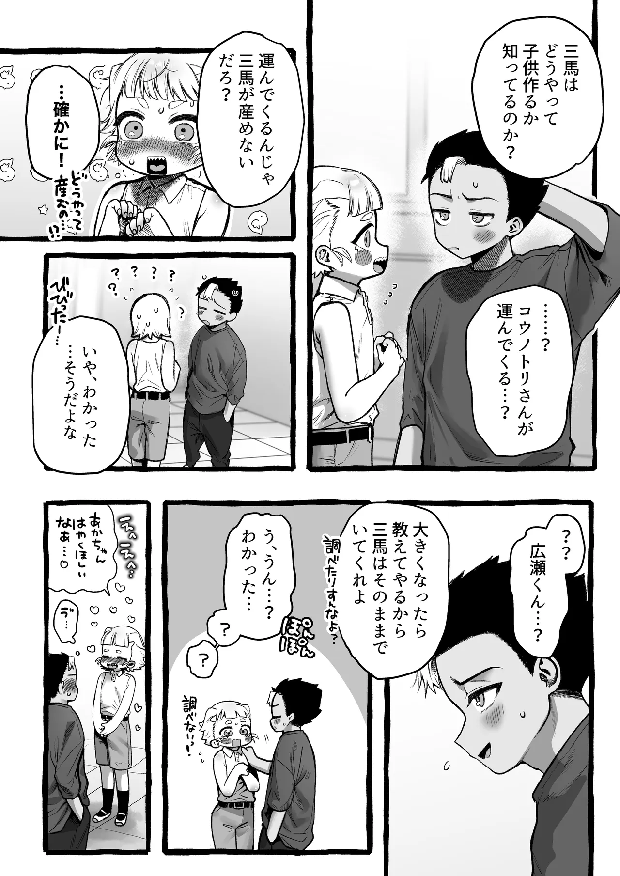 หน้า 7