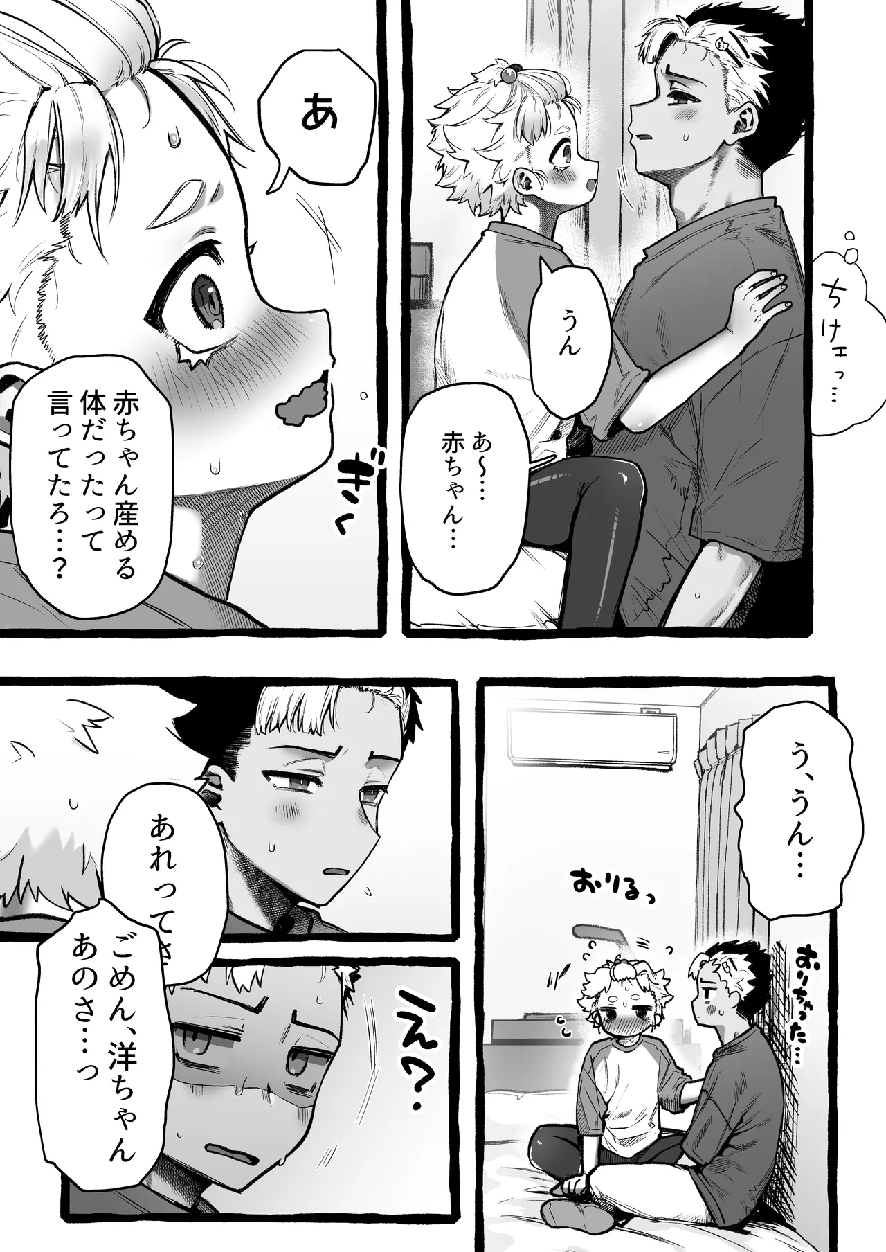 หน้า 10