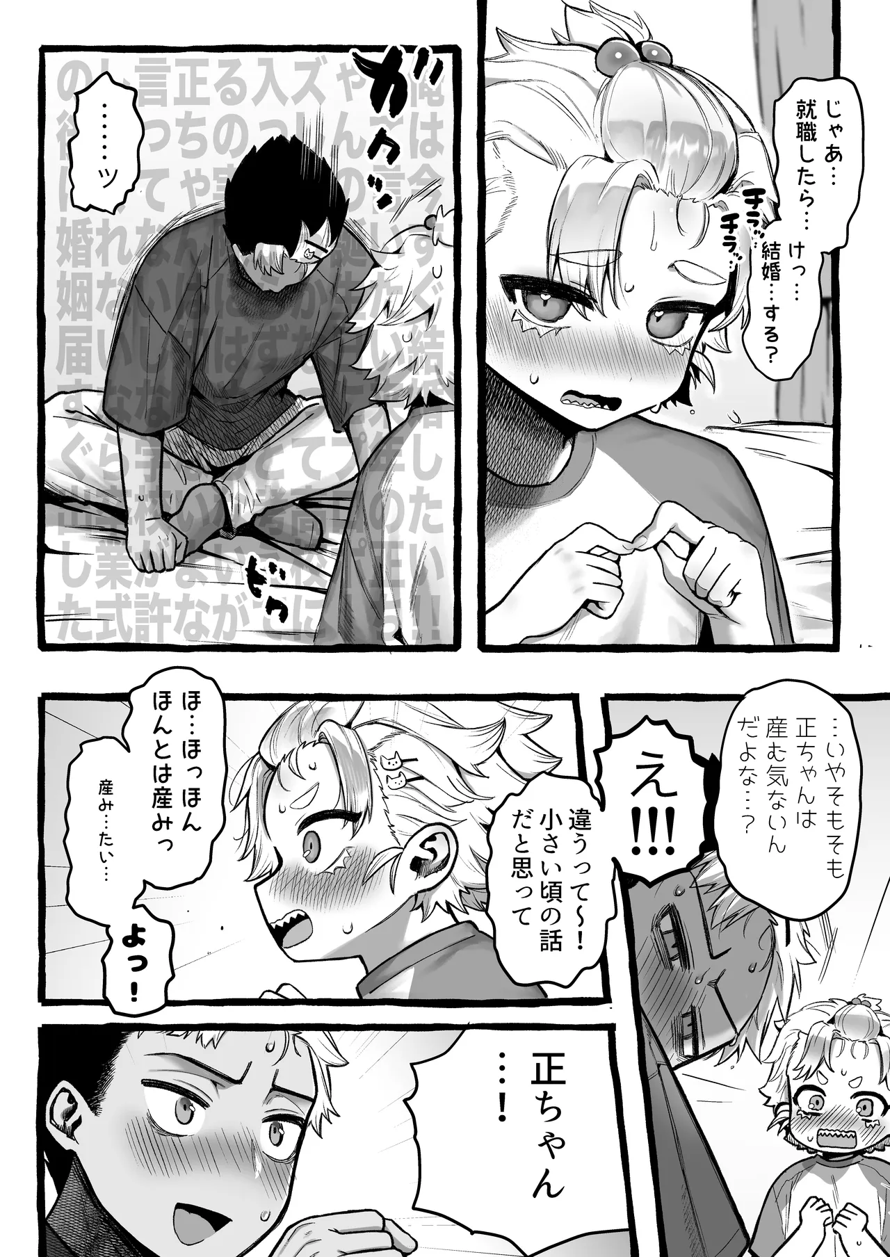 หน้า 17