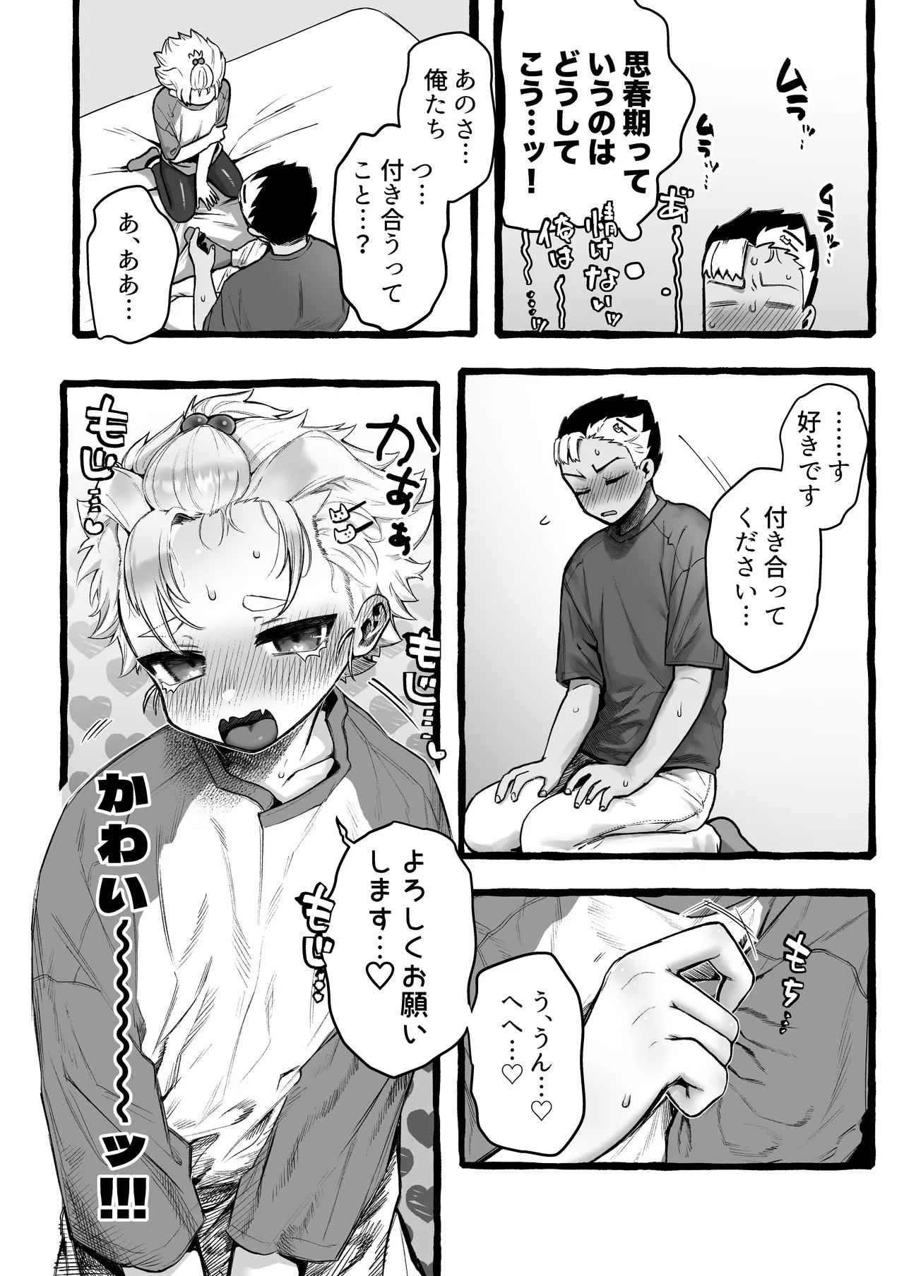 หน้า 19