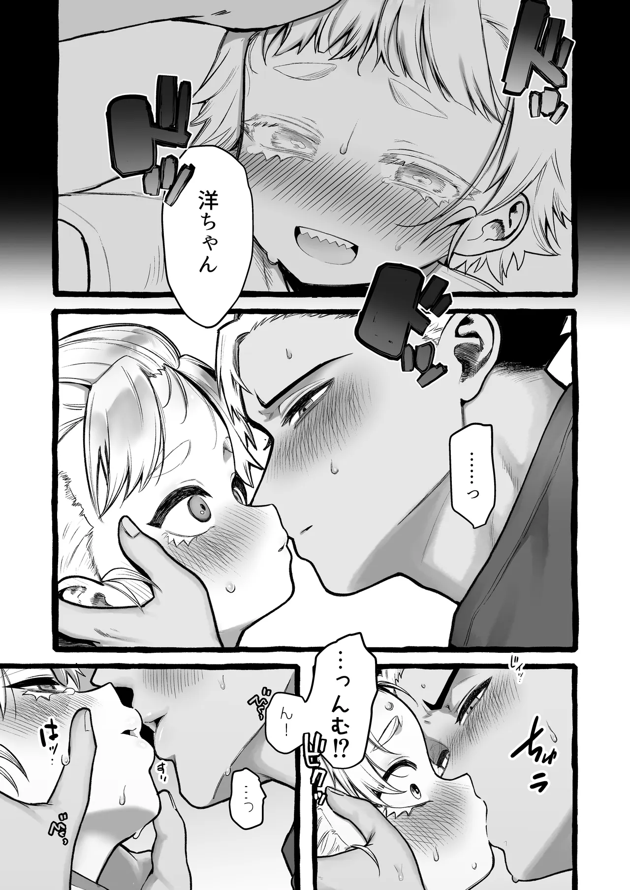 หน้า 21
