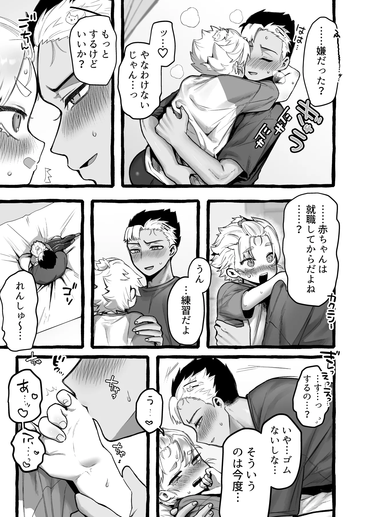 หน้า 22