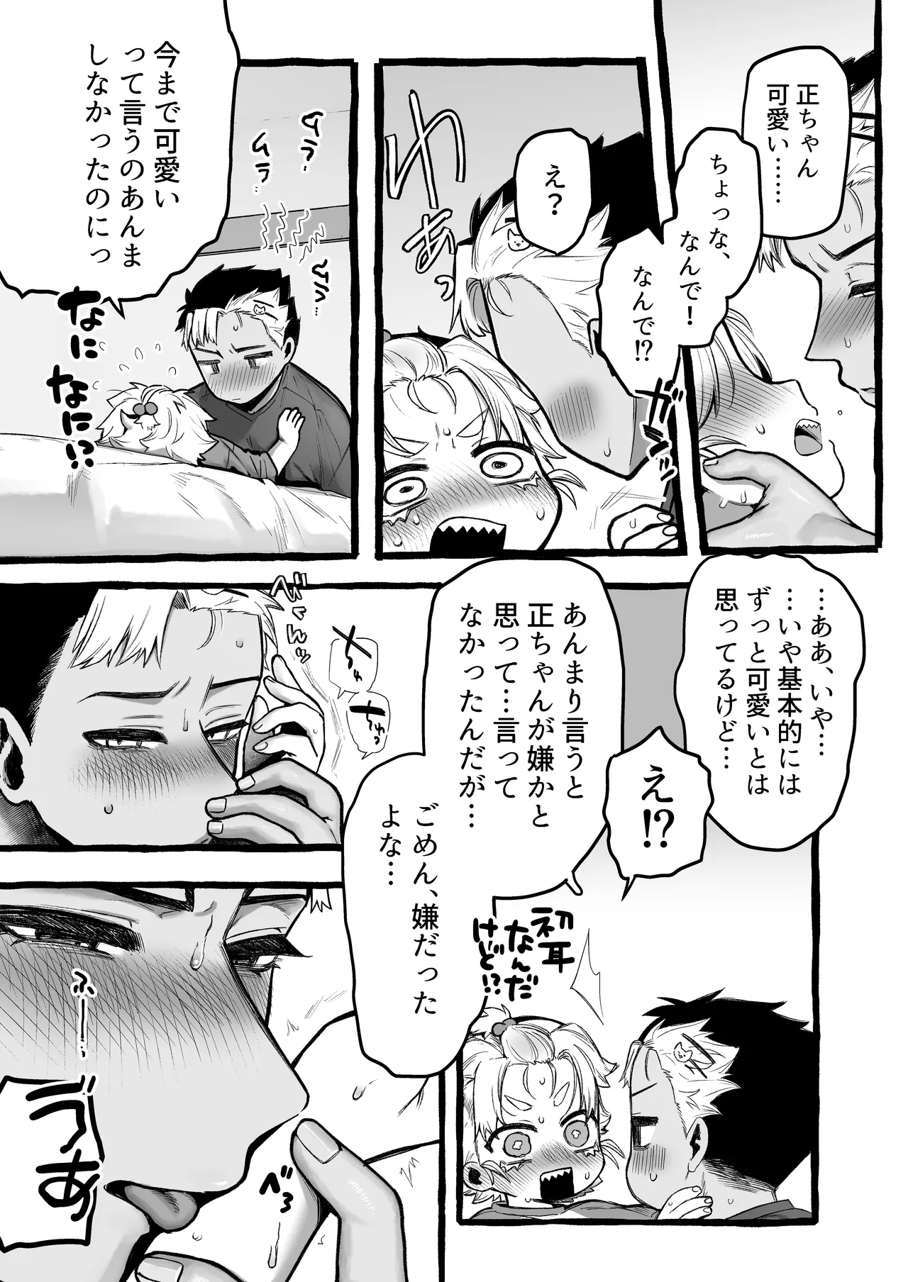 หน้า 24