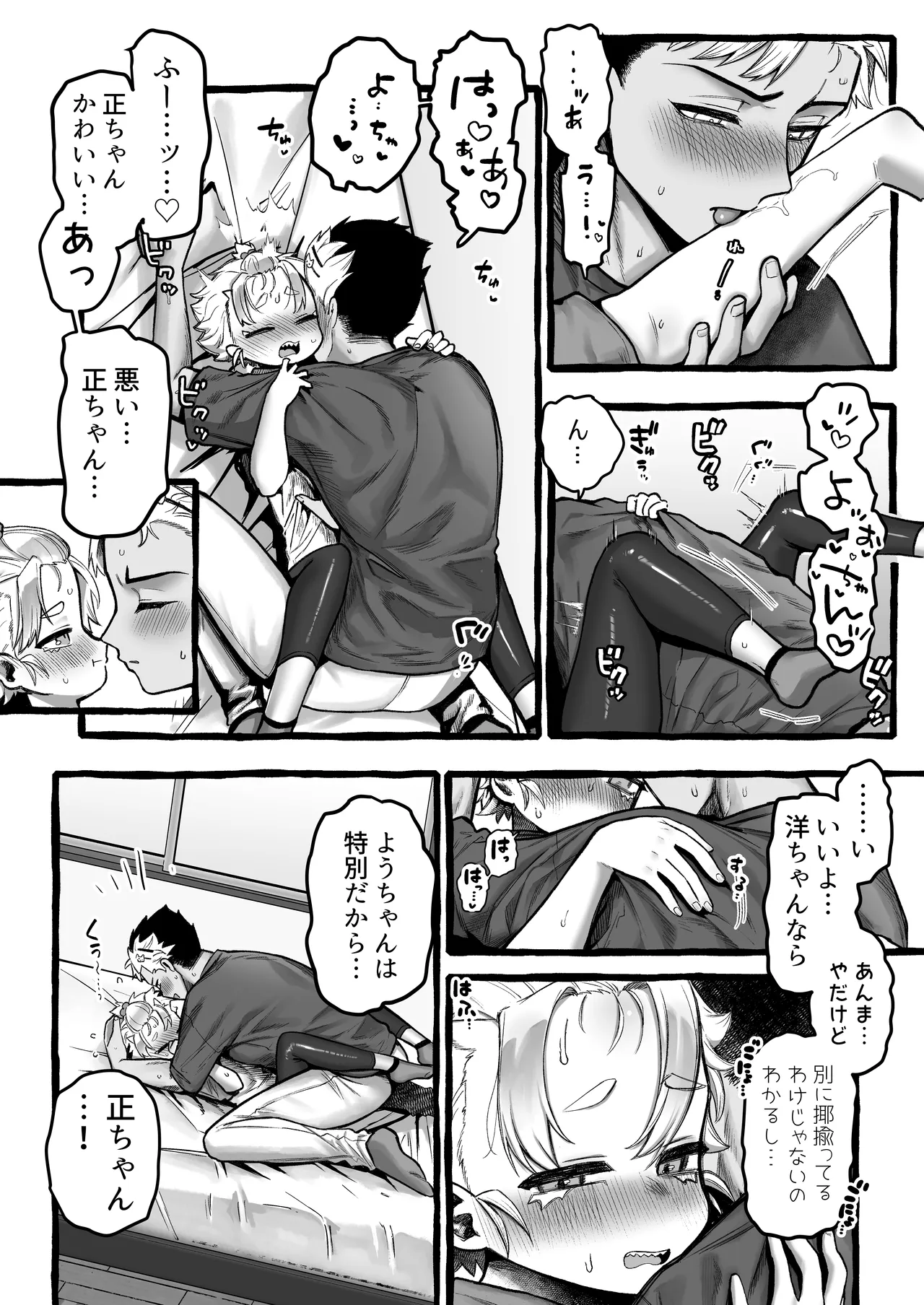 หน้า 25