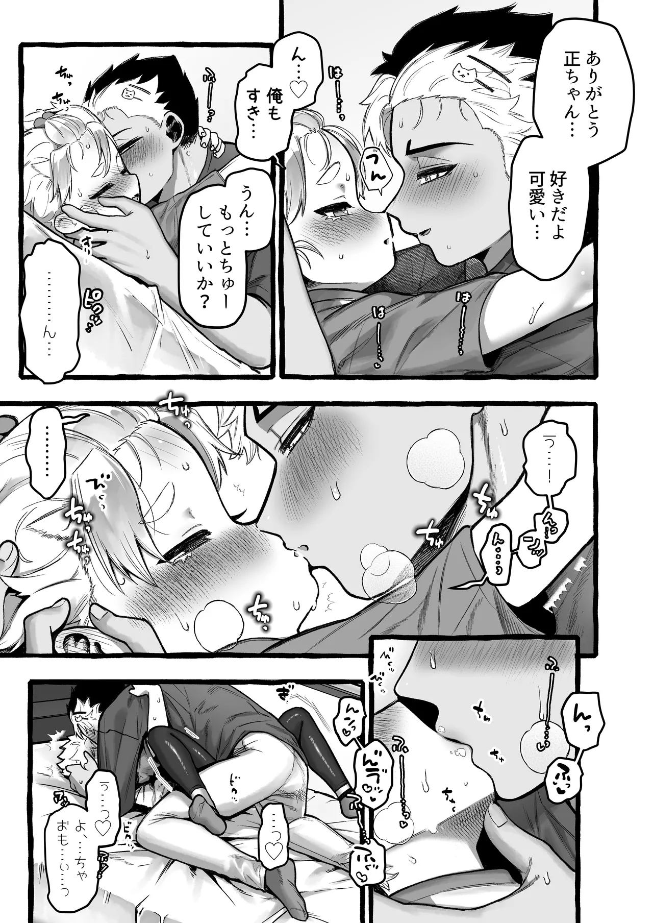 หน้า 26