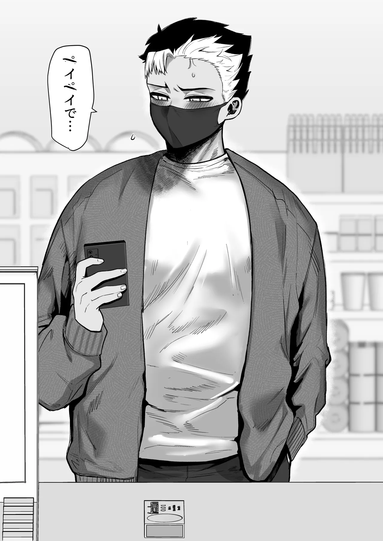หน้า 58