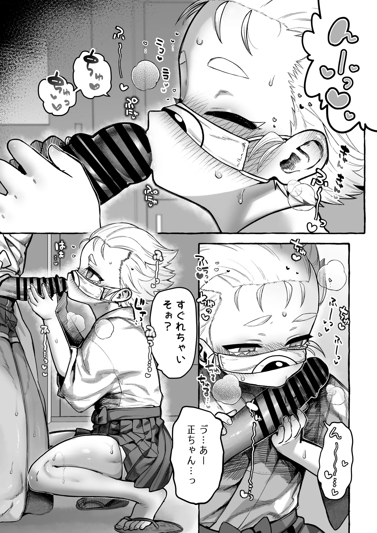 หน้า 62