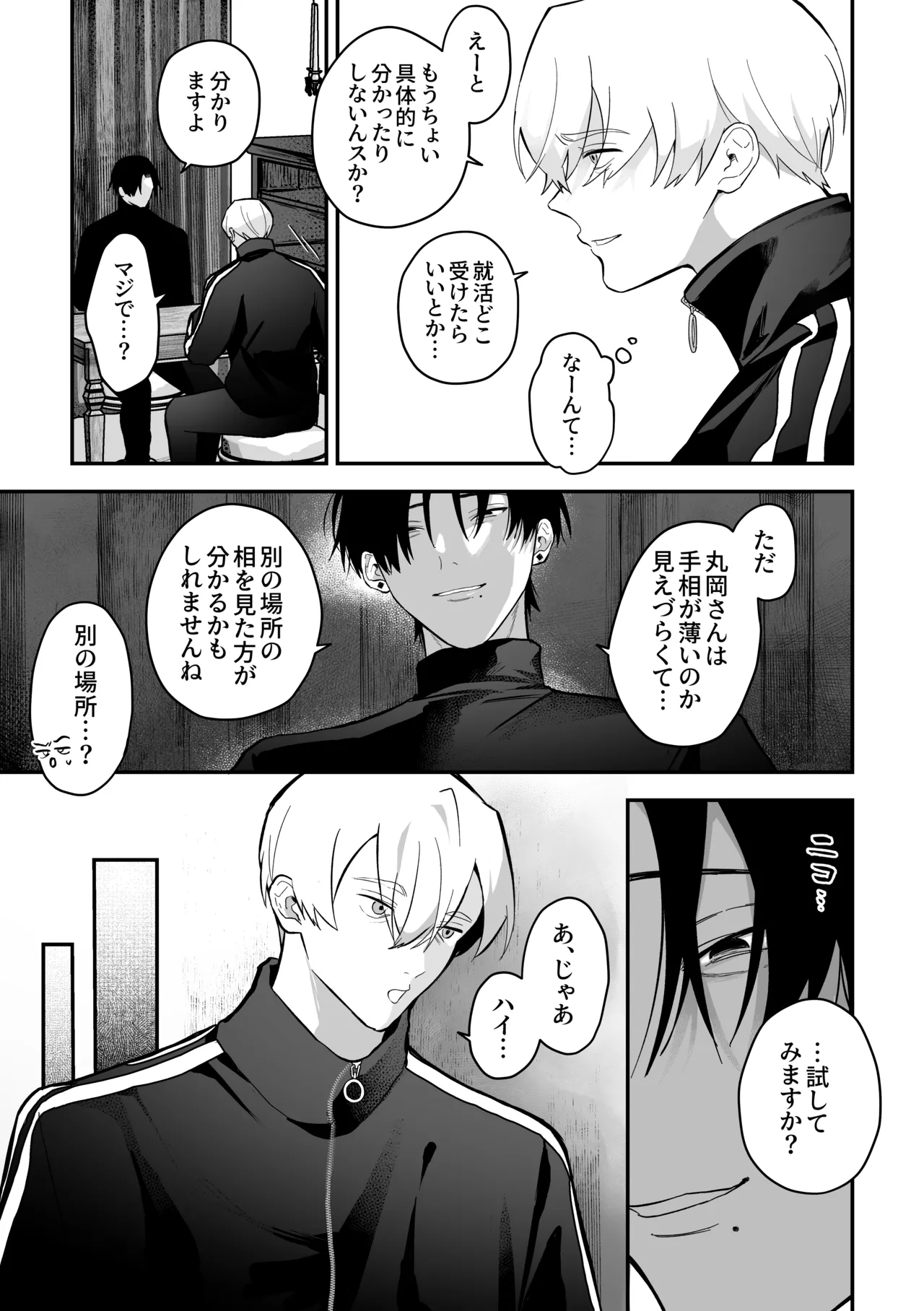 หน้า 7