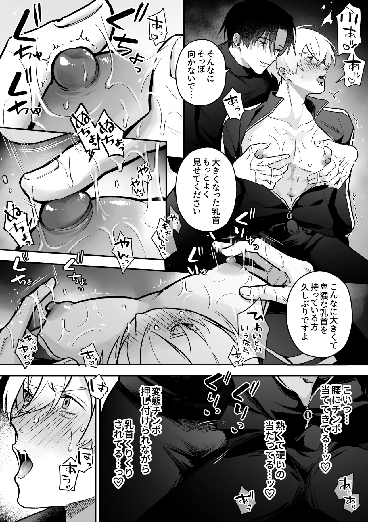 หน้า 12