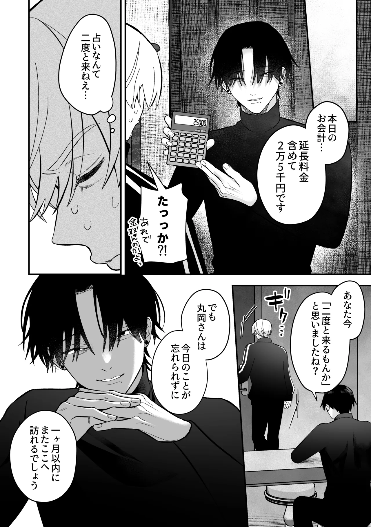 หน้า 34