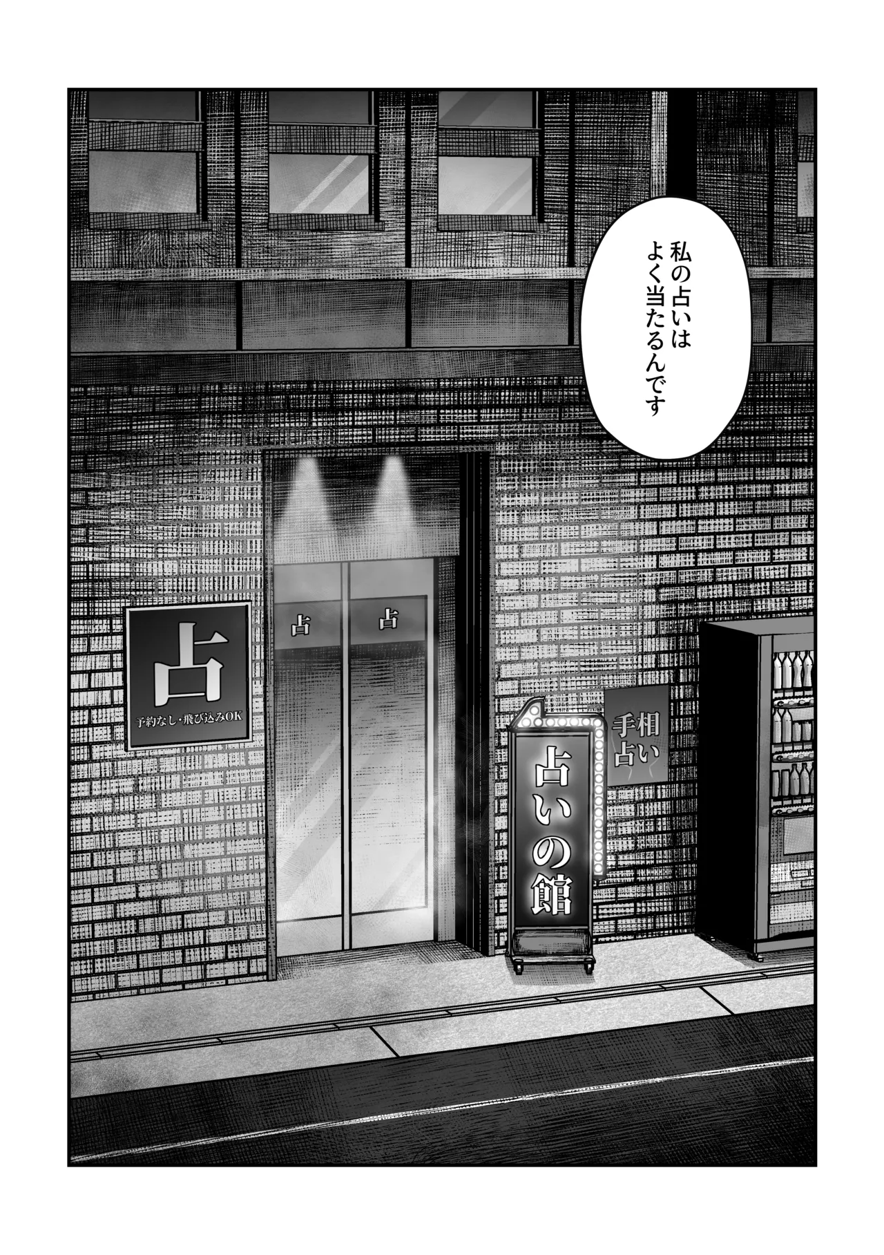 หน้า 35