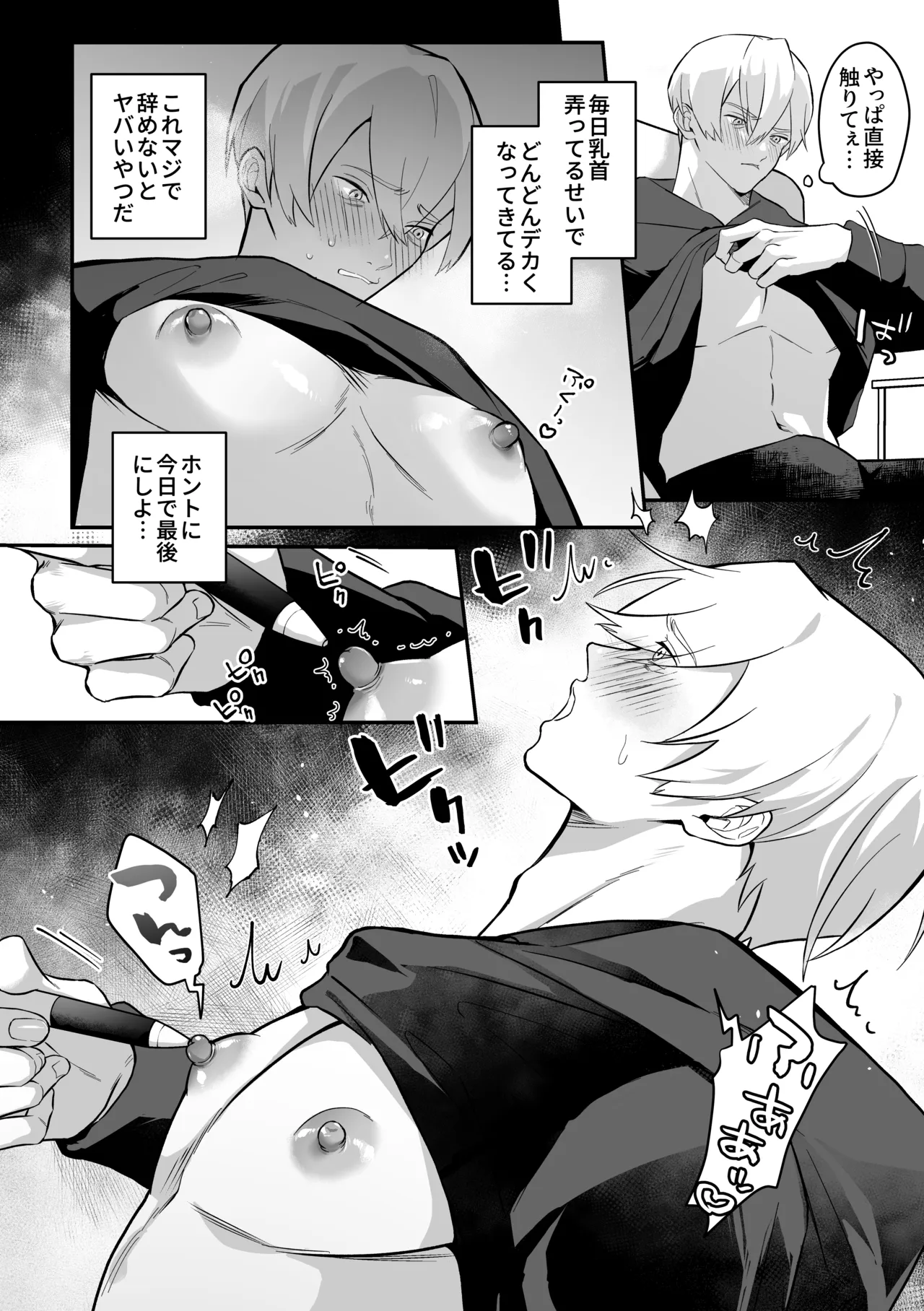หน้า 40