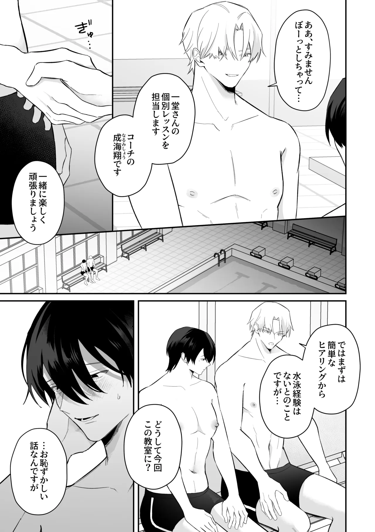 หน้า 7