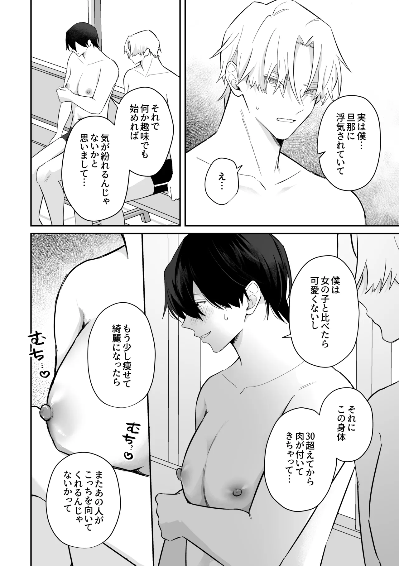 หน้า 8