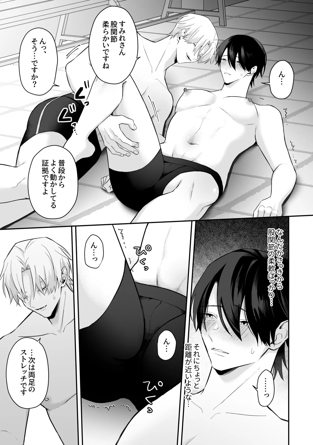 หน้า 11