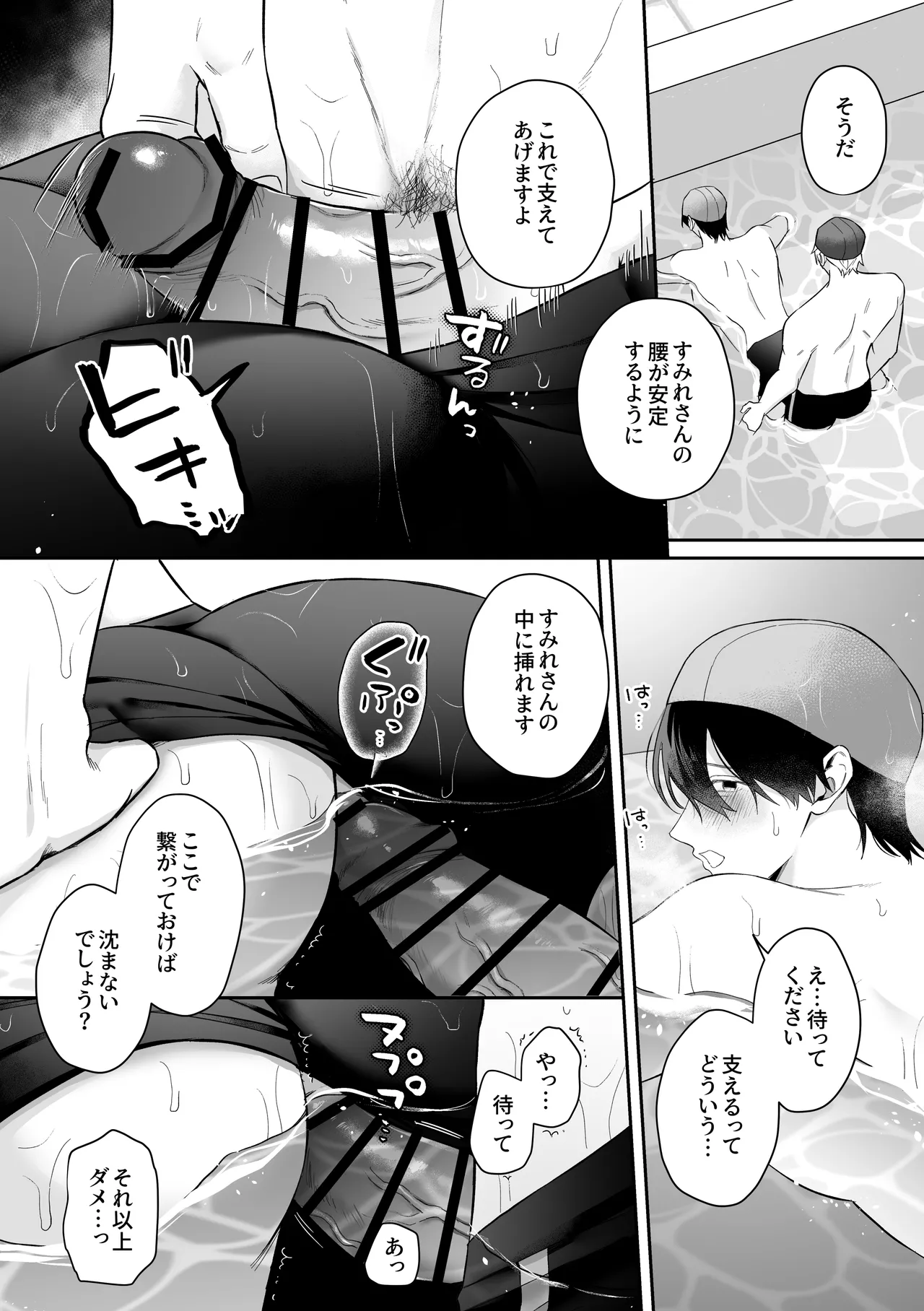หน้า 18