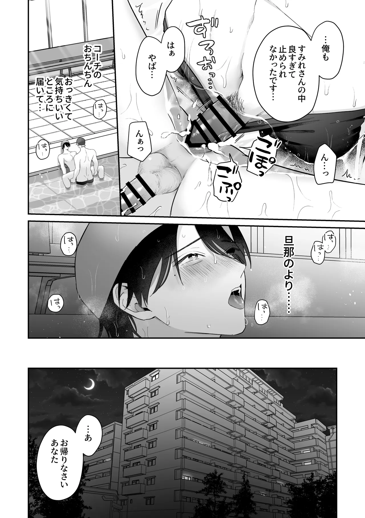 หน้า 26