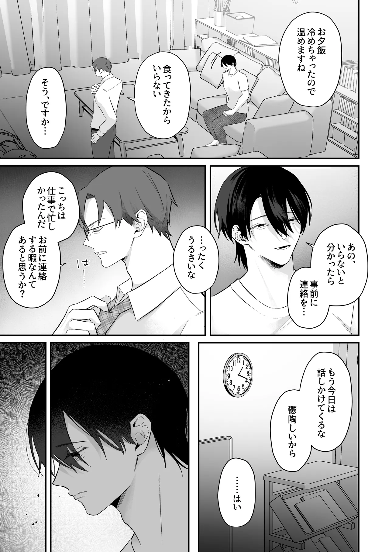 หน้า 27
