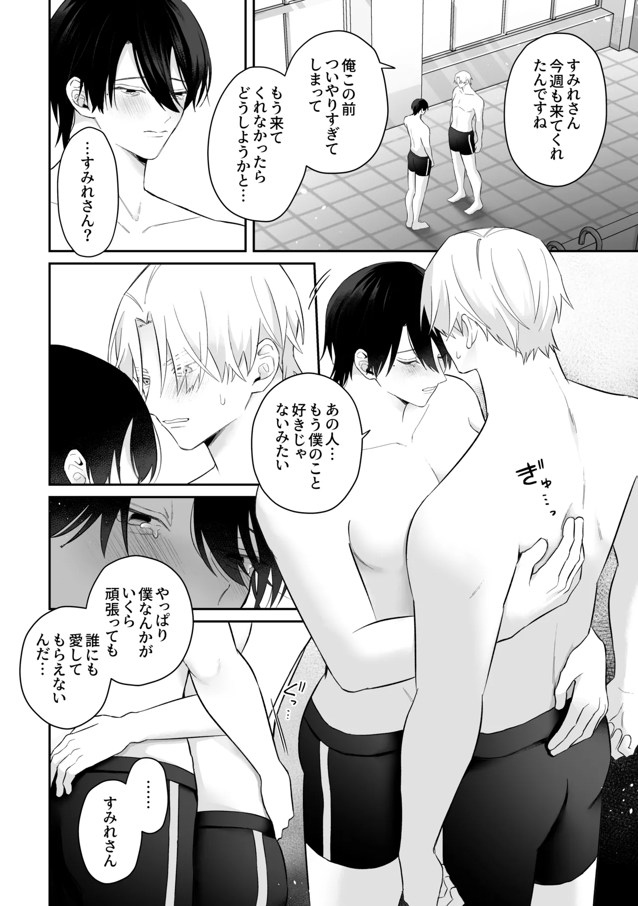 หน้า 28