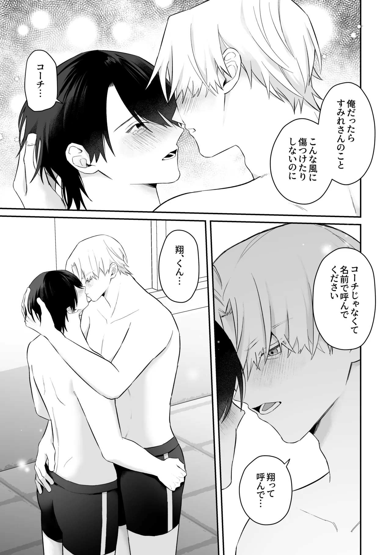 หน้า 29