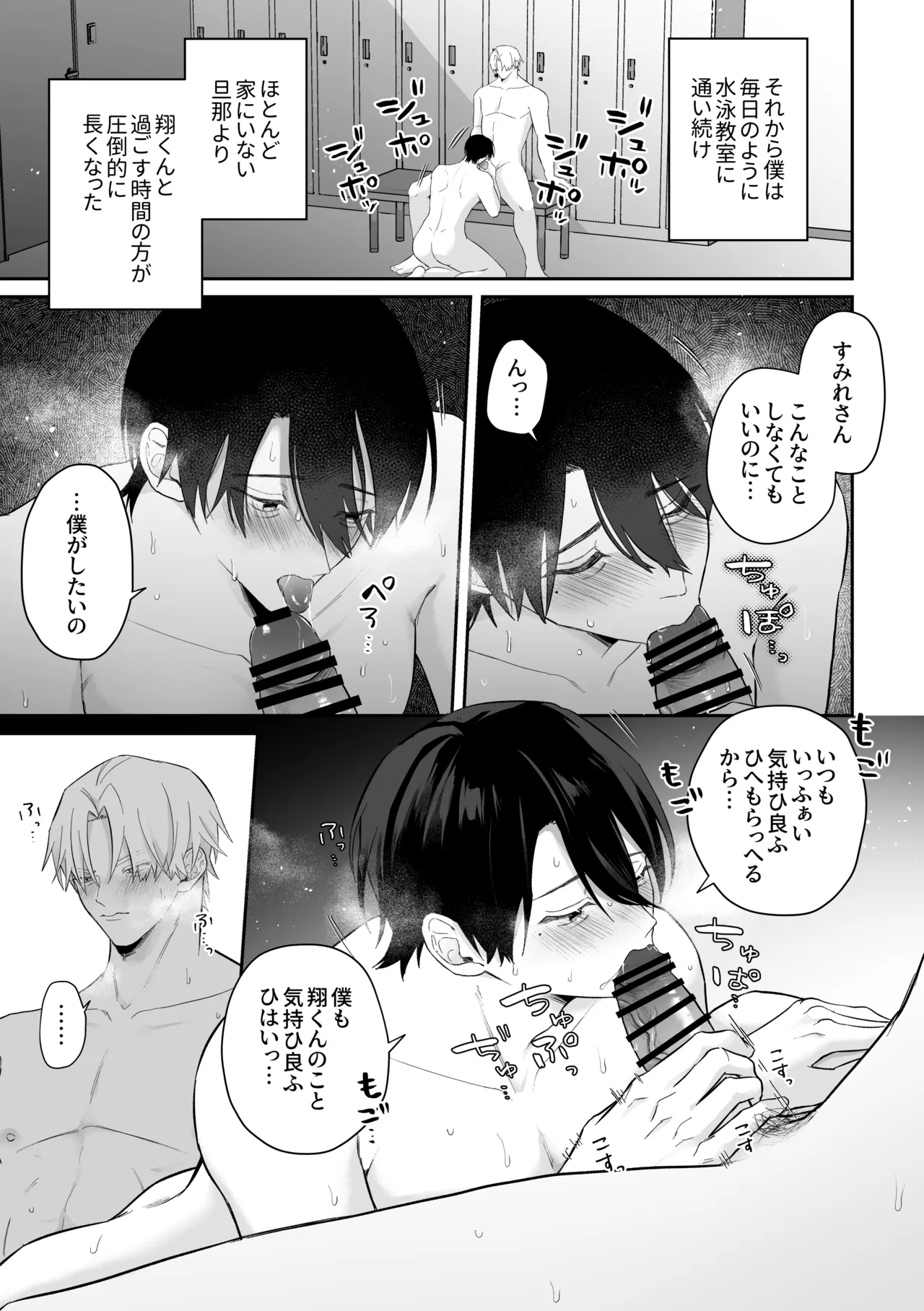 หน้า 33