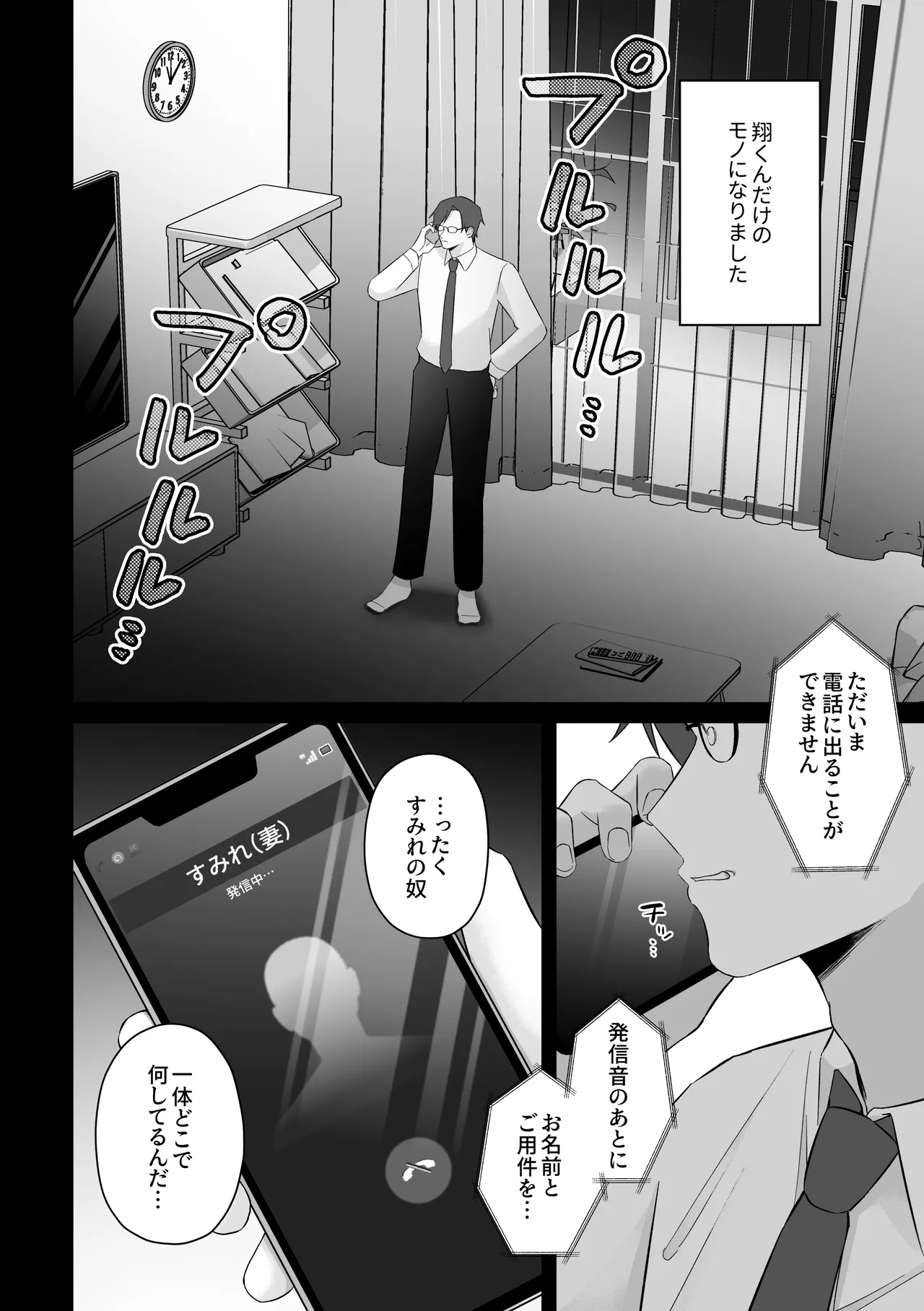 หน้า 48