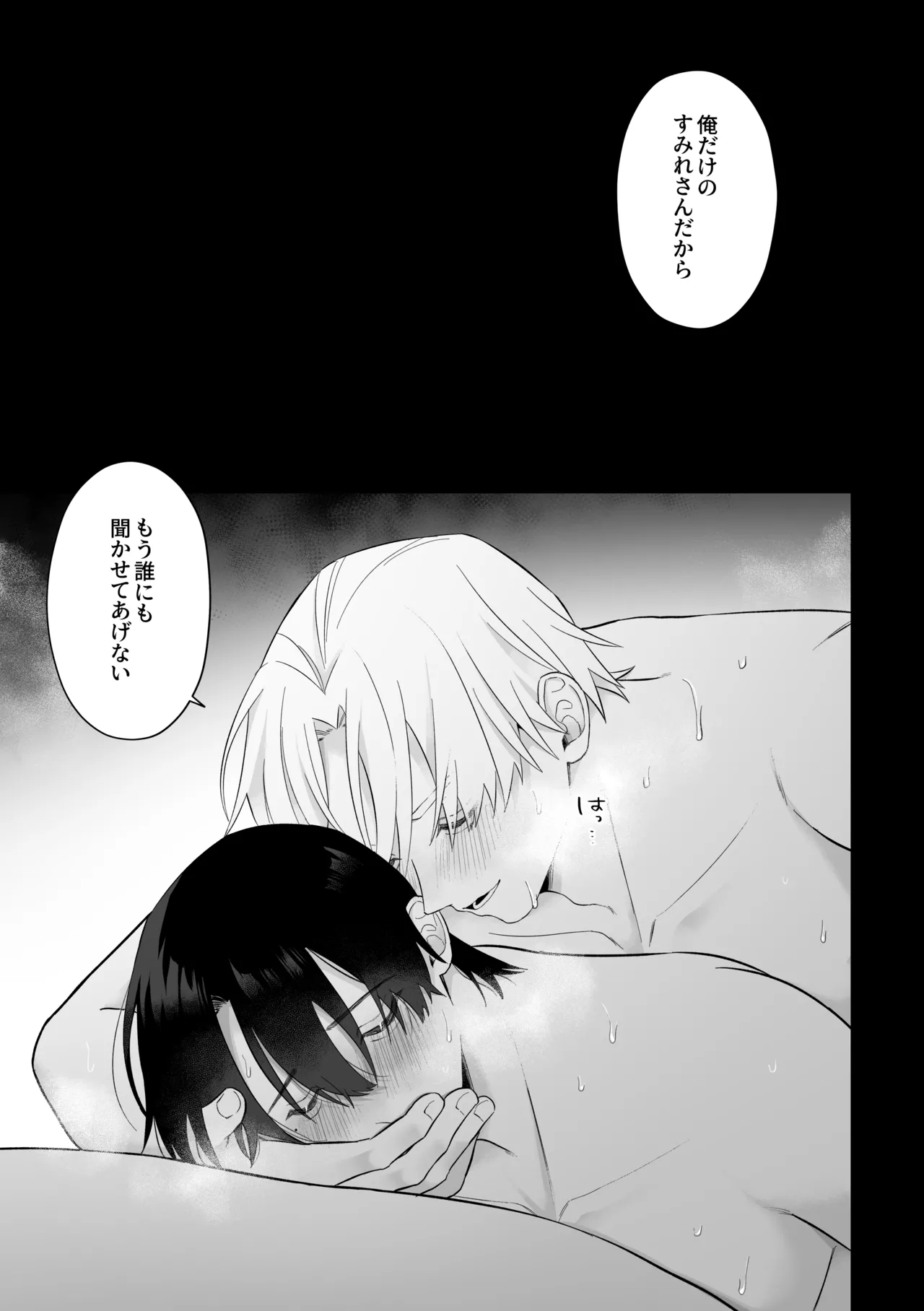 หน้า 51