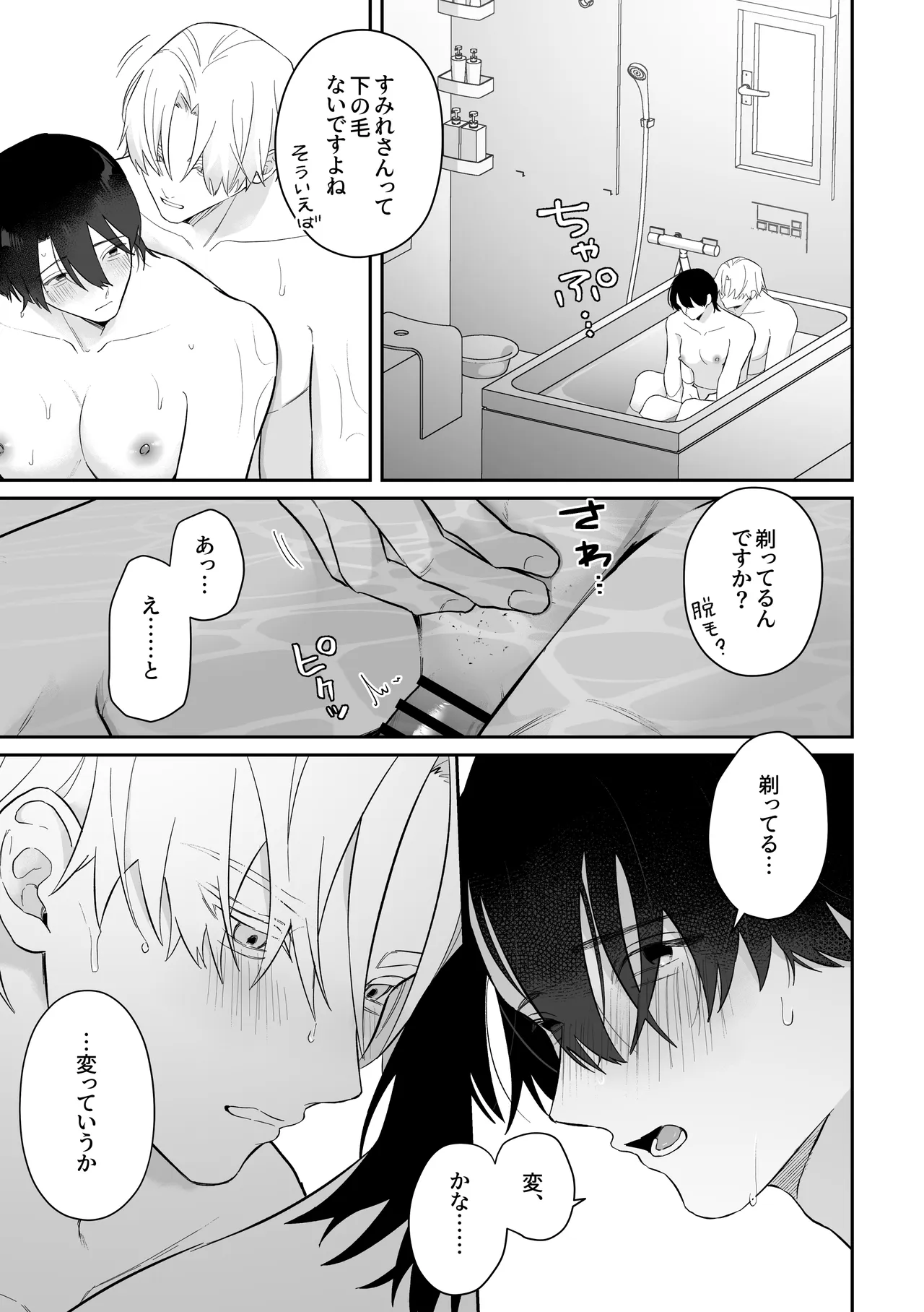 หน้า 55
