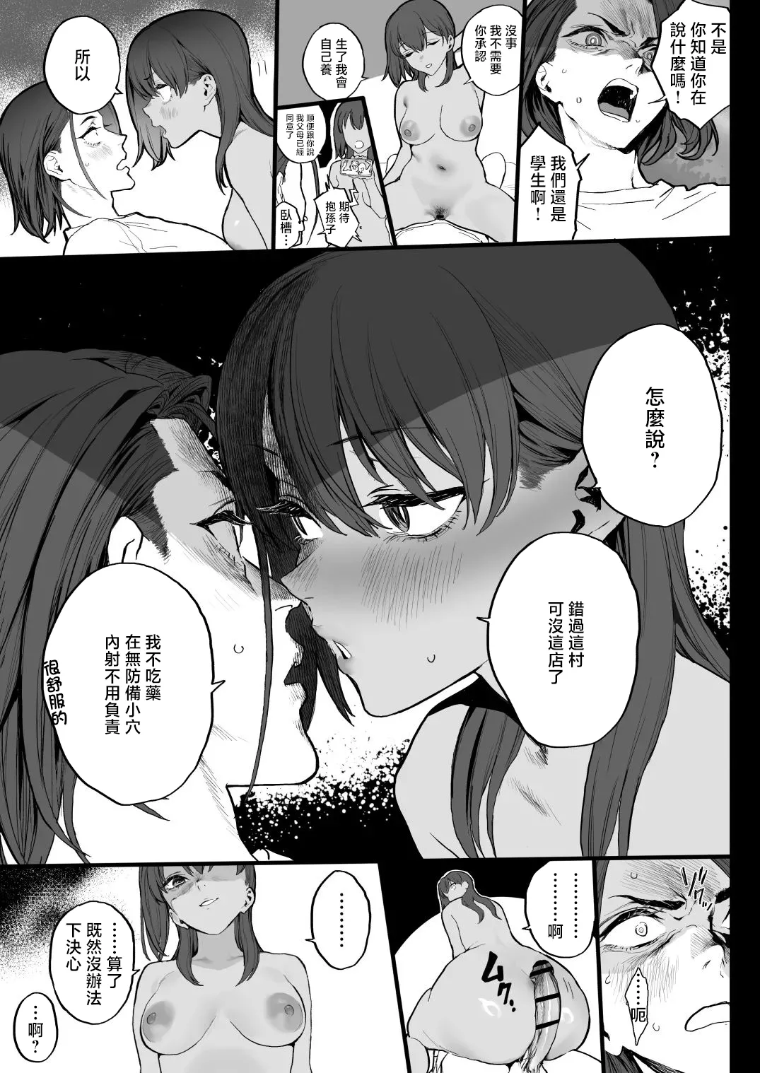 หน้า 30