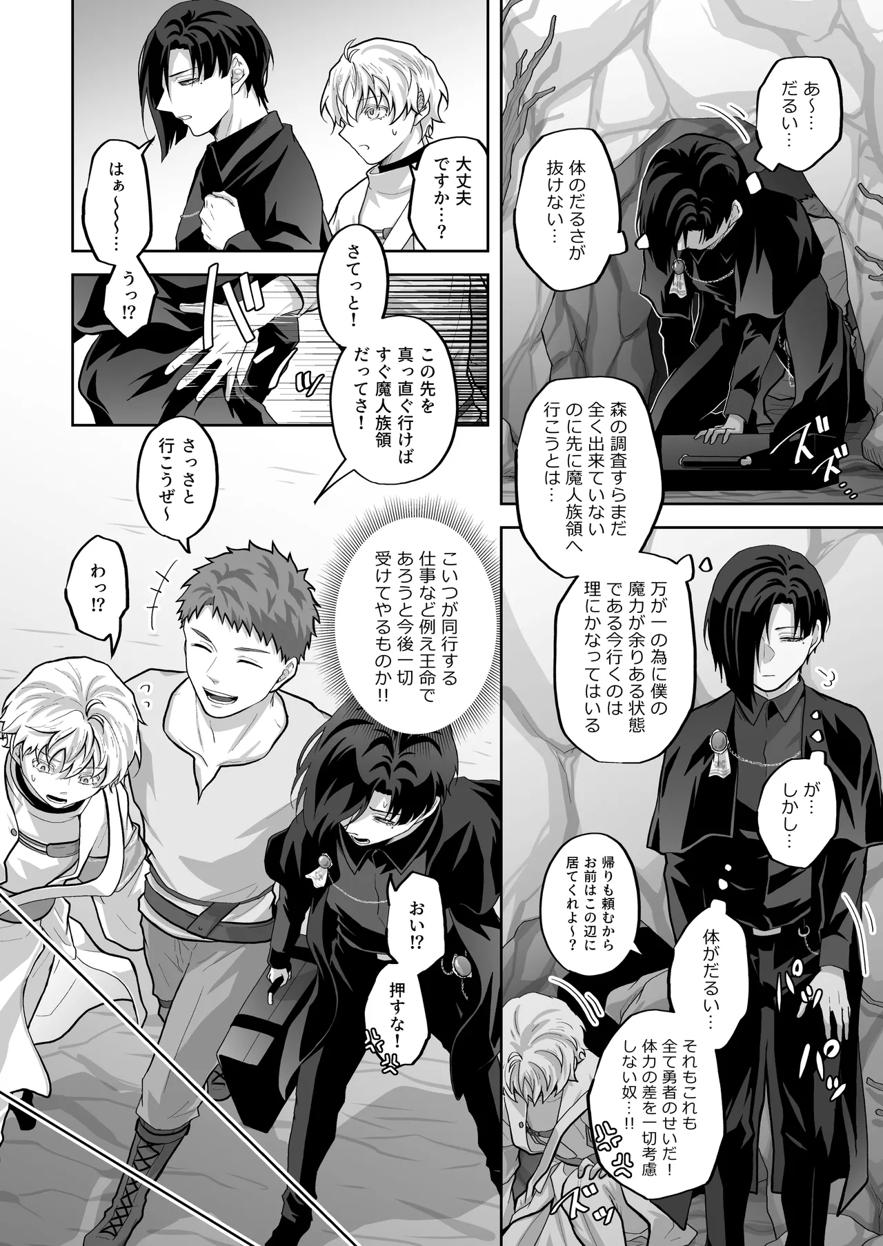 หน้า 4